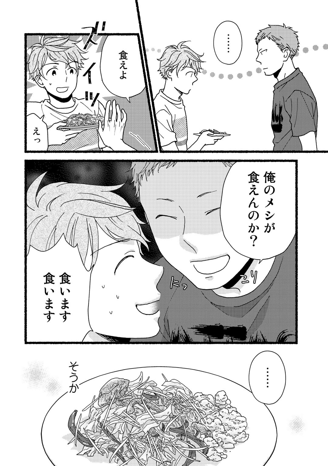 P119