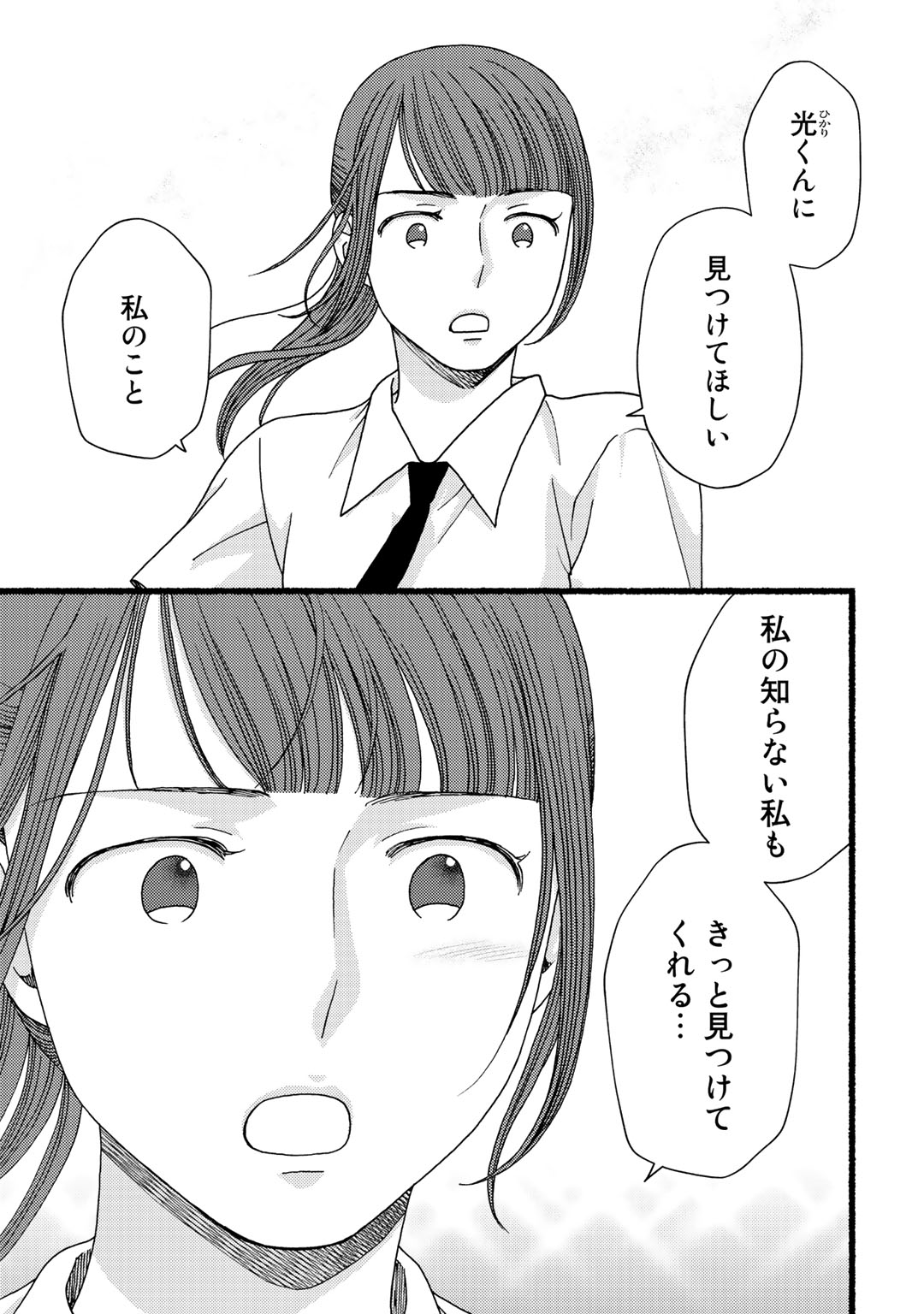 P138