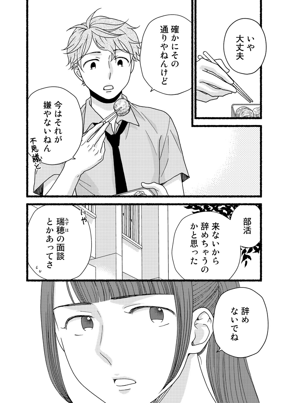 P142