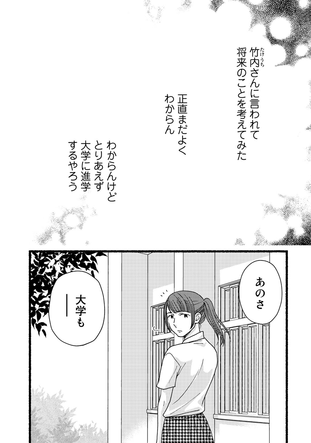 P144