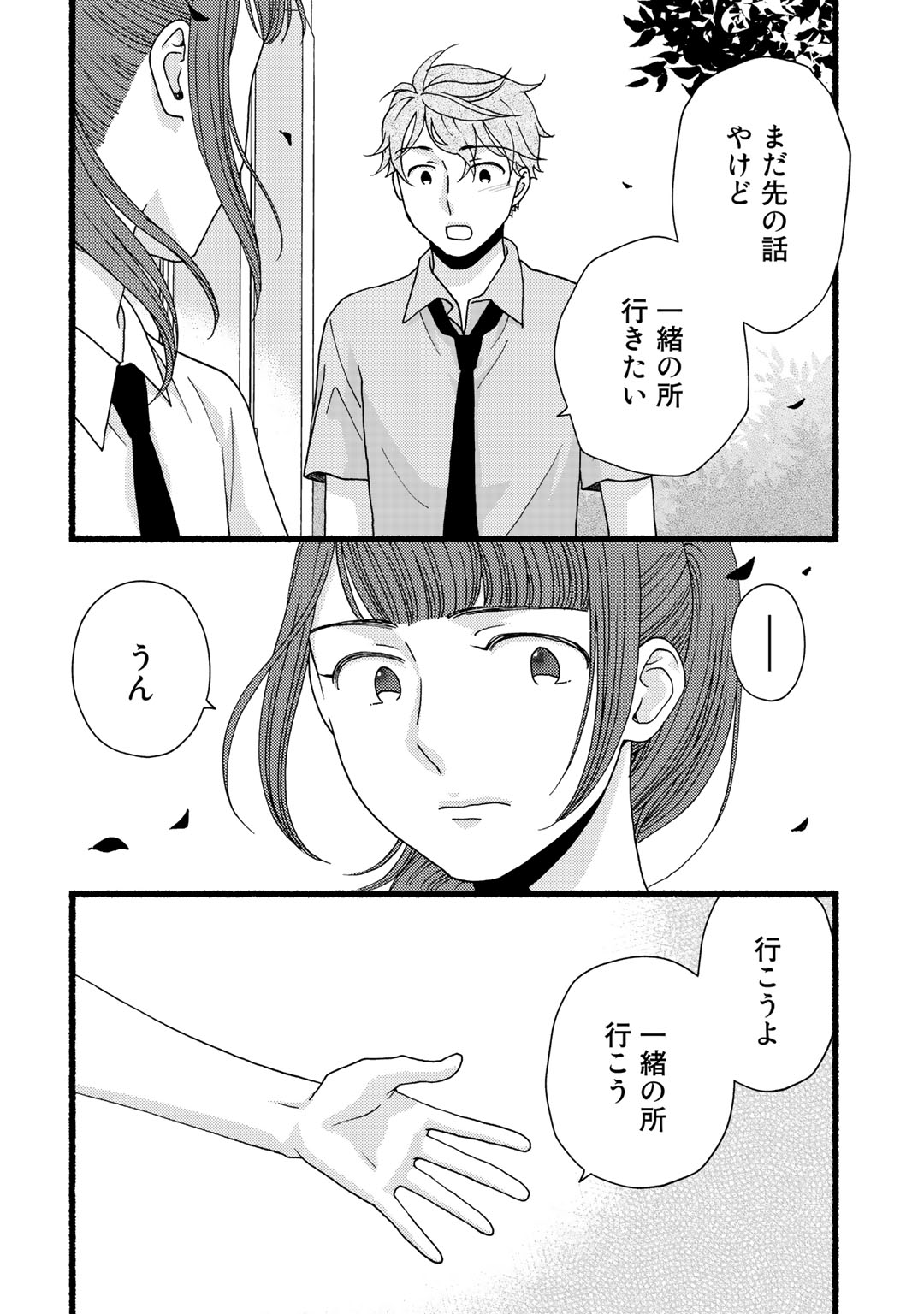P145