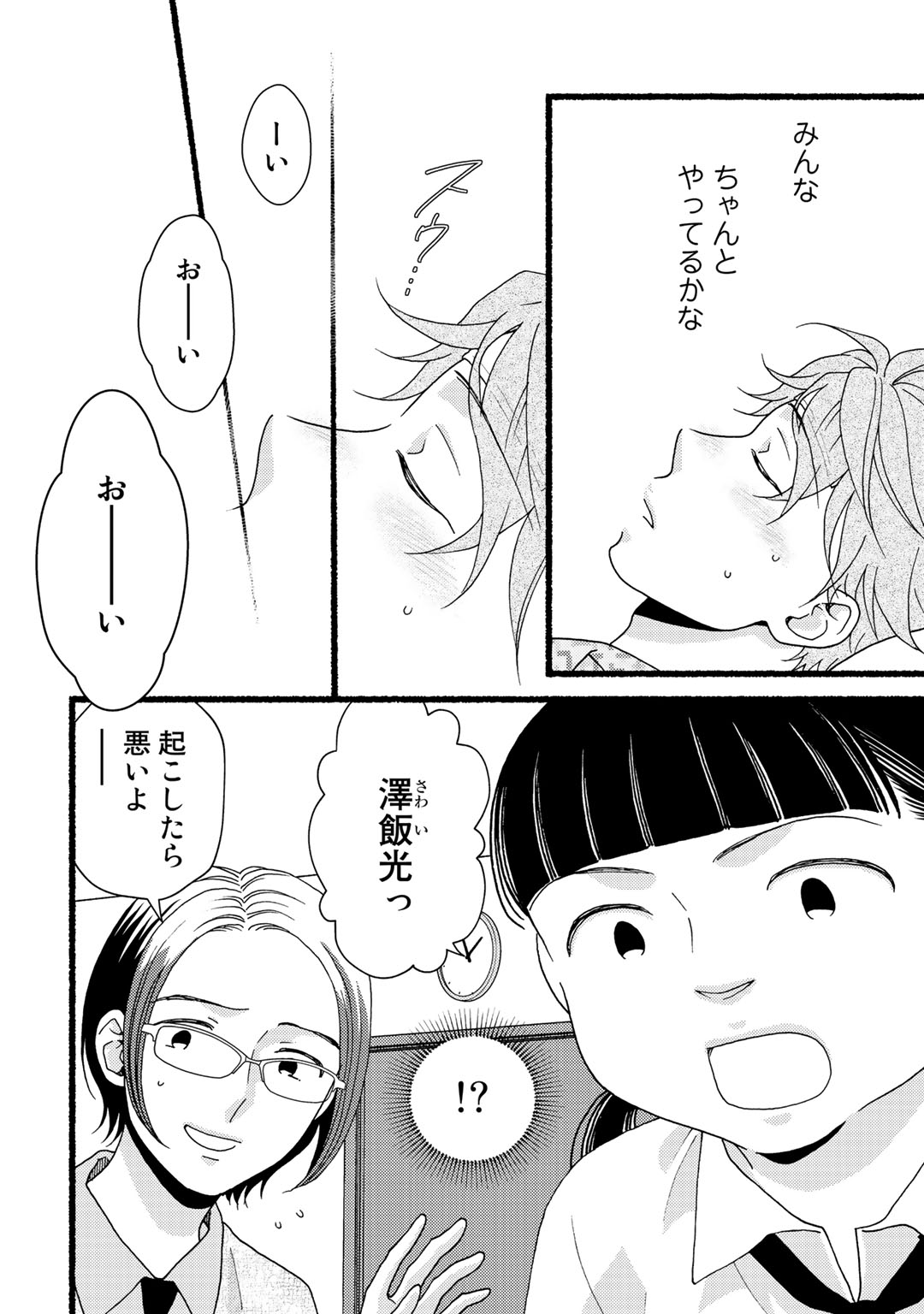 P155