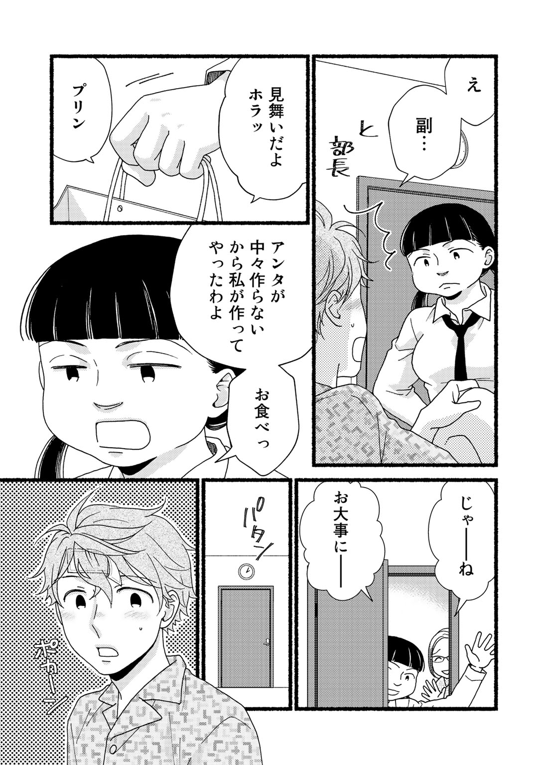 P156