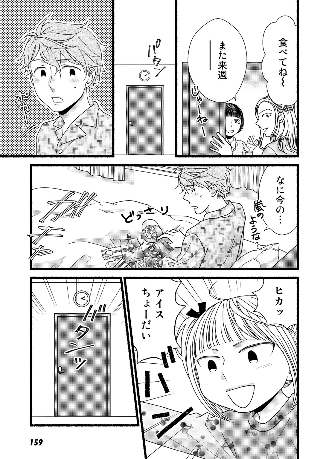 P158