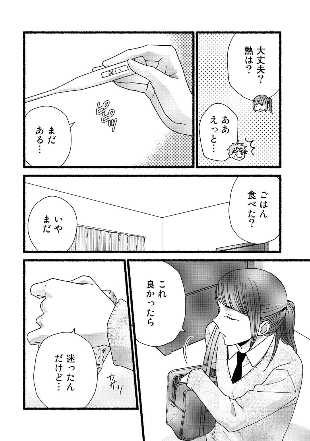 P161