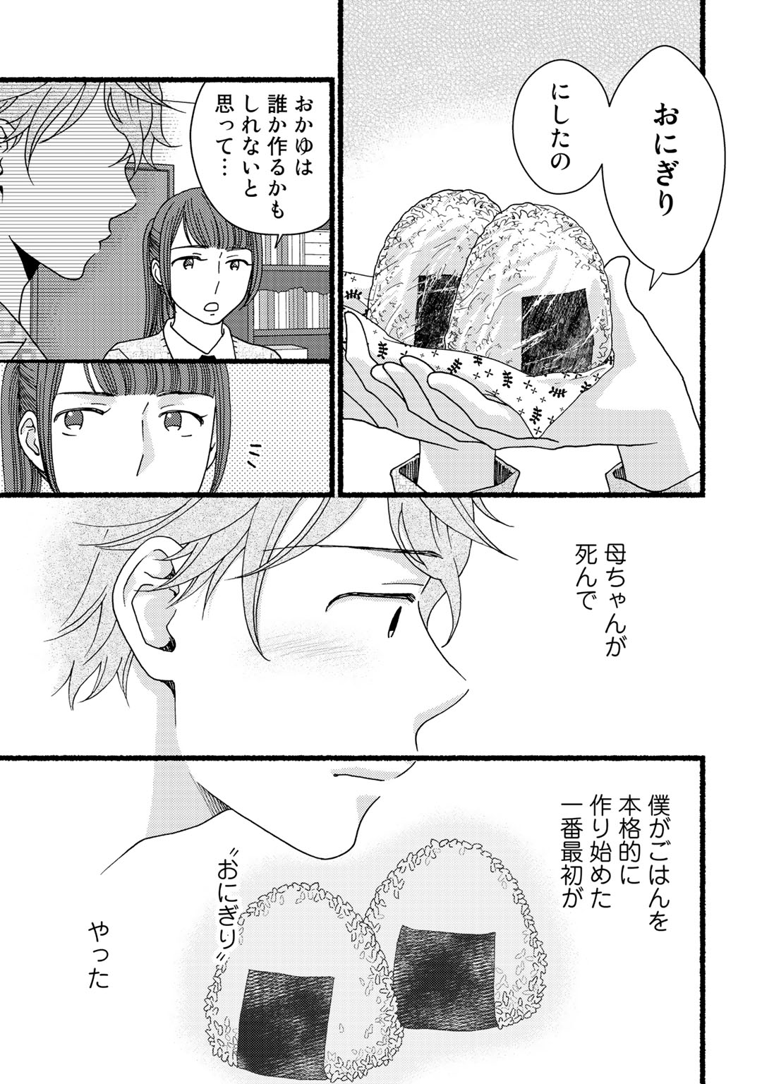 P162