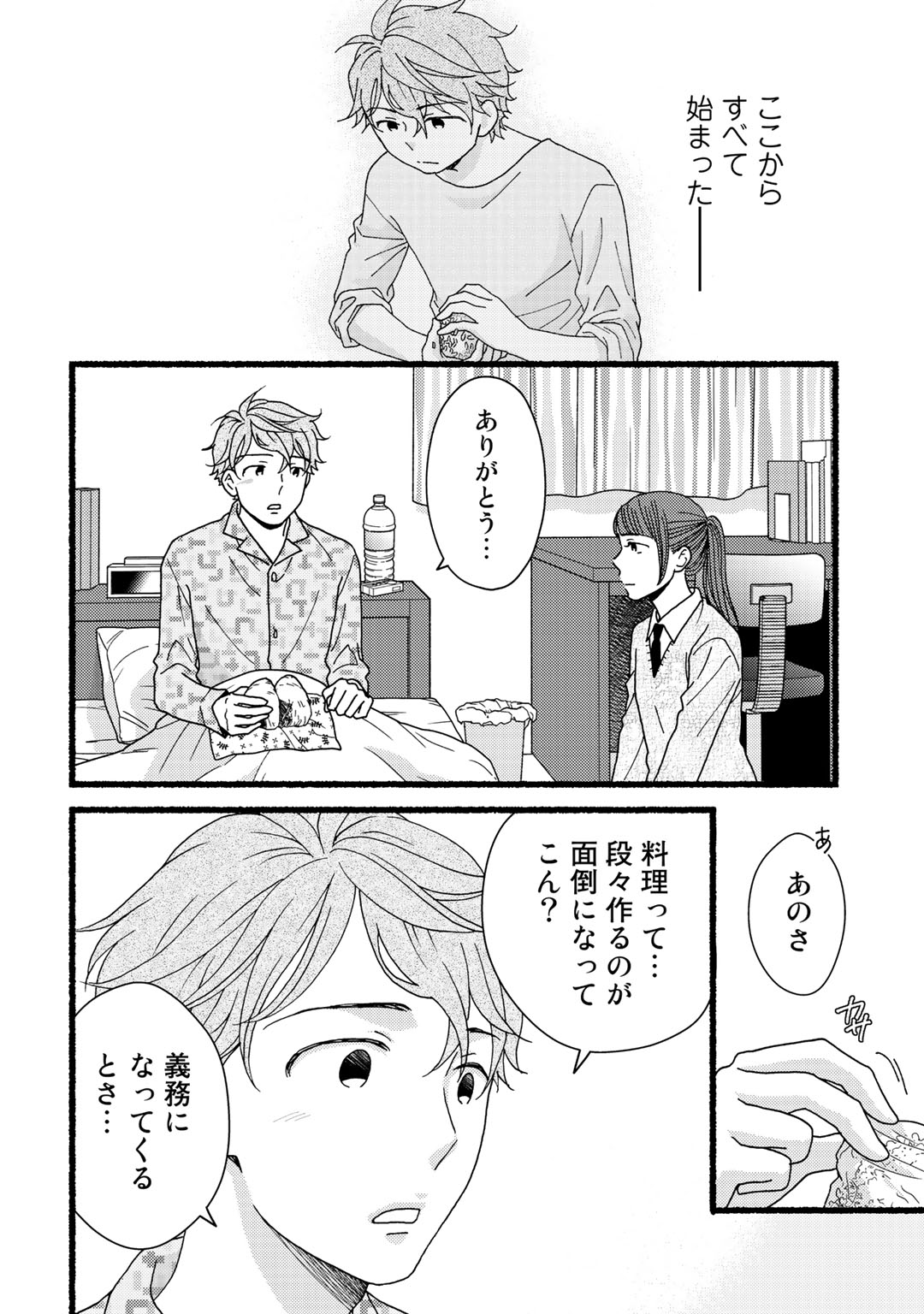 P163