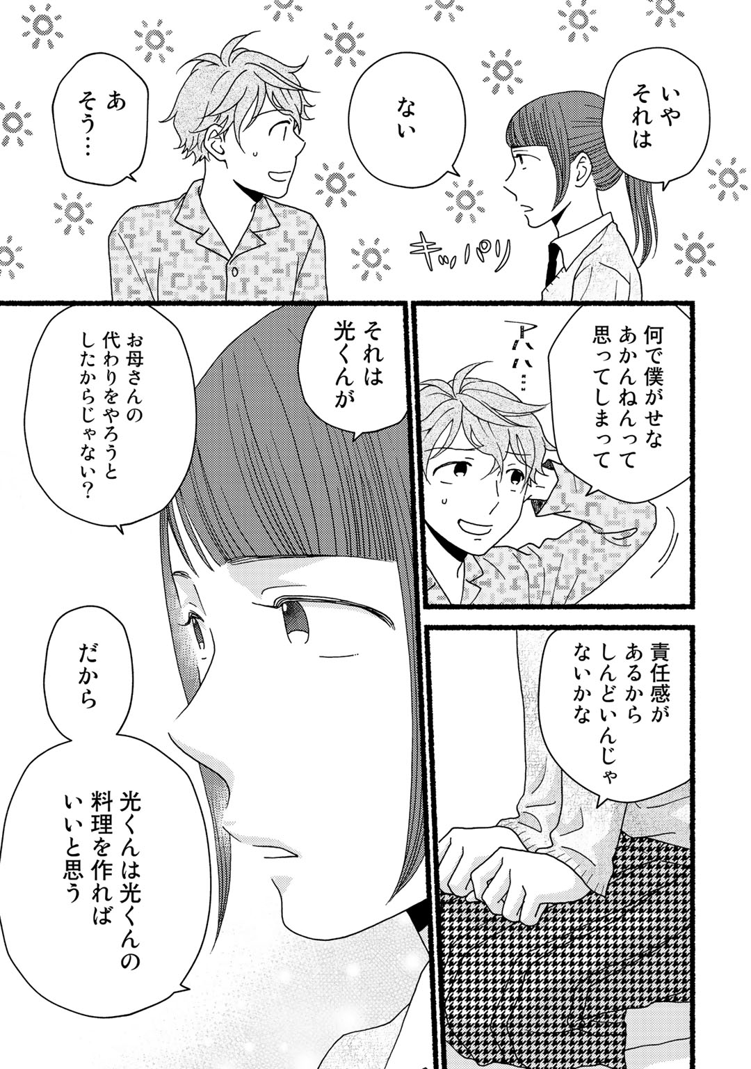 P164