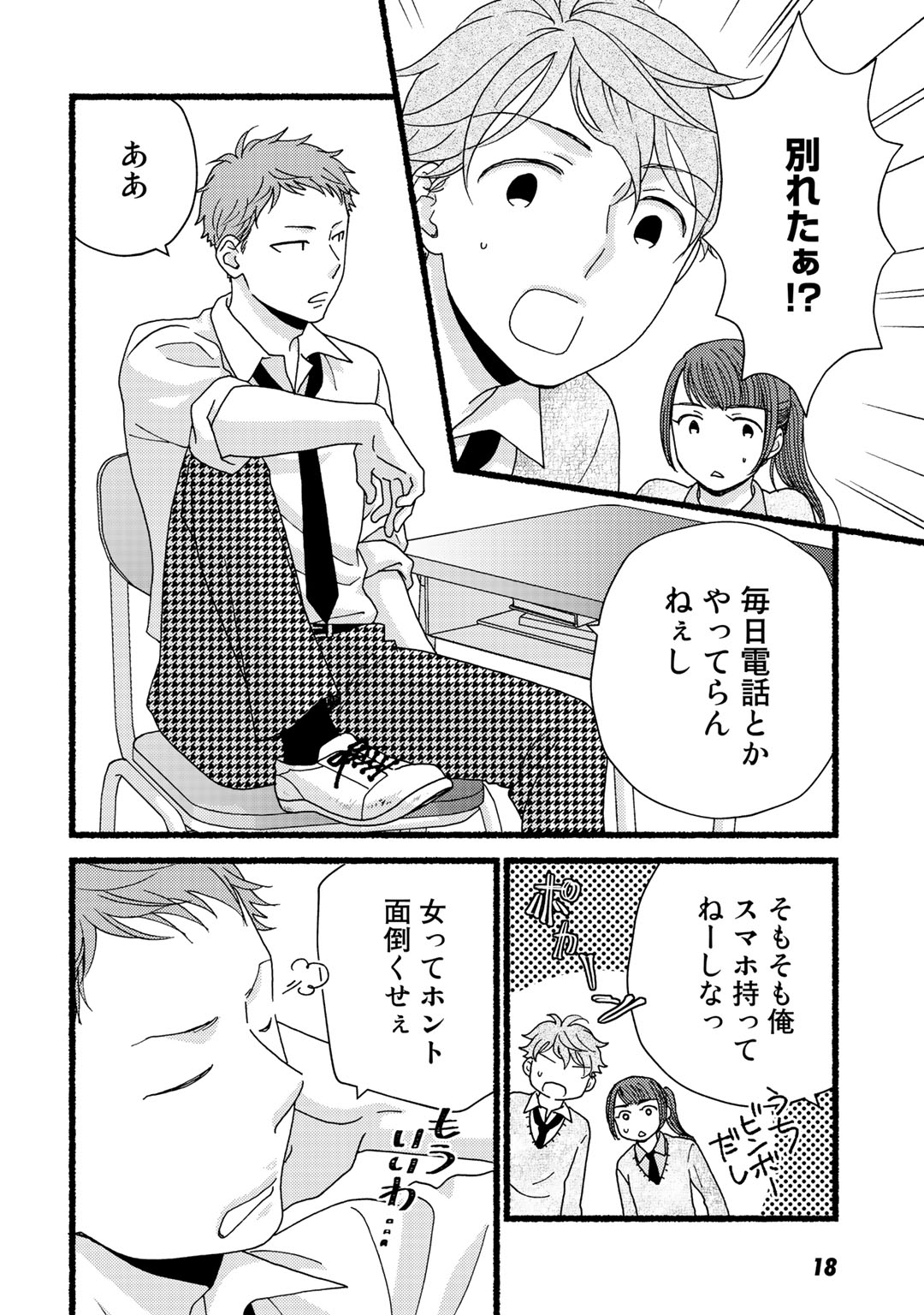 P17