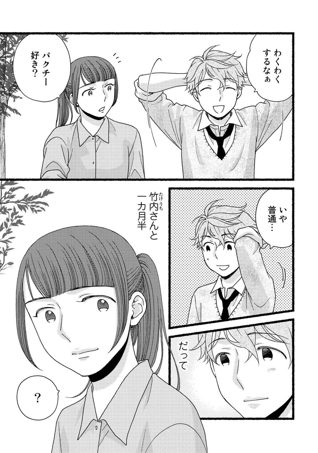 P30