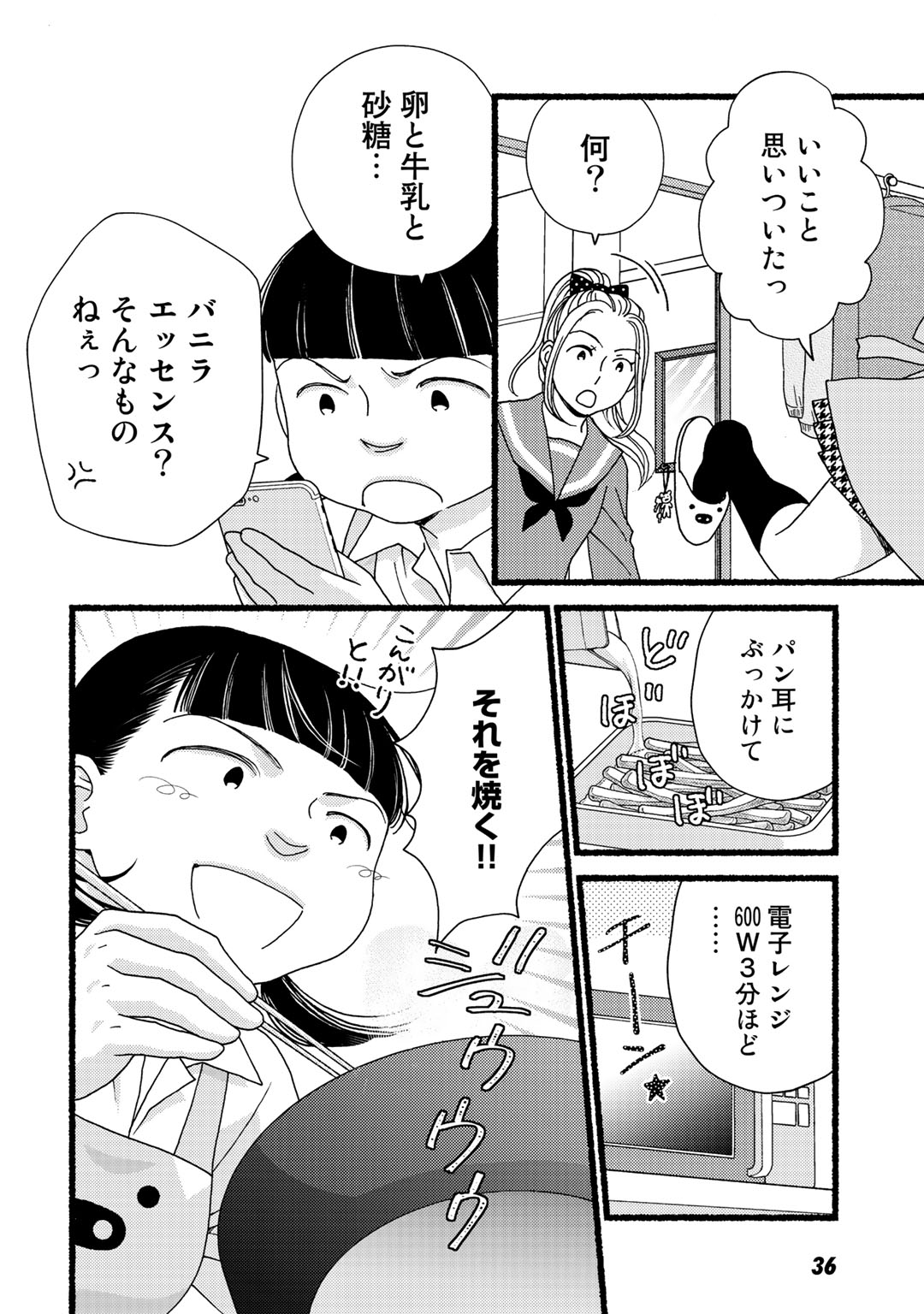 P35