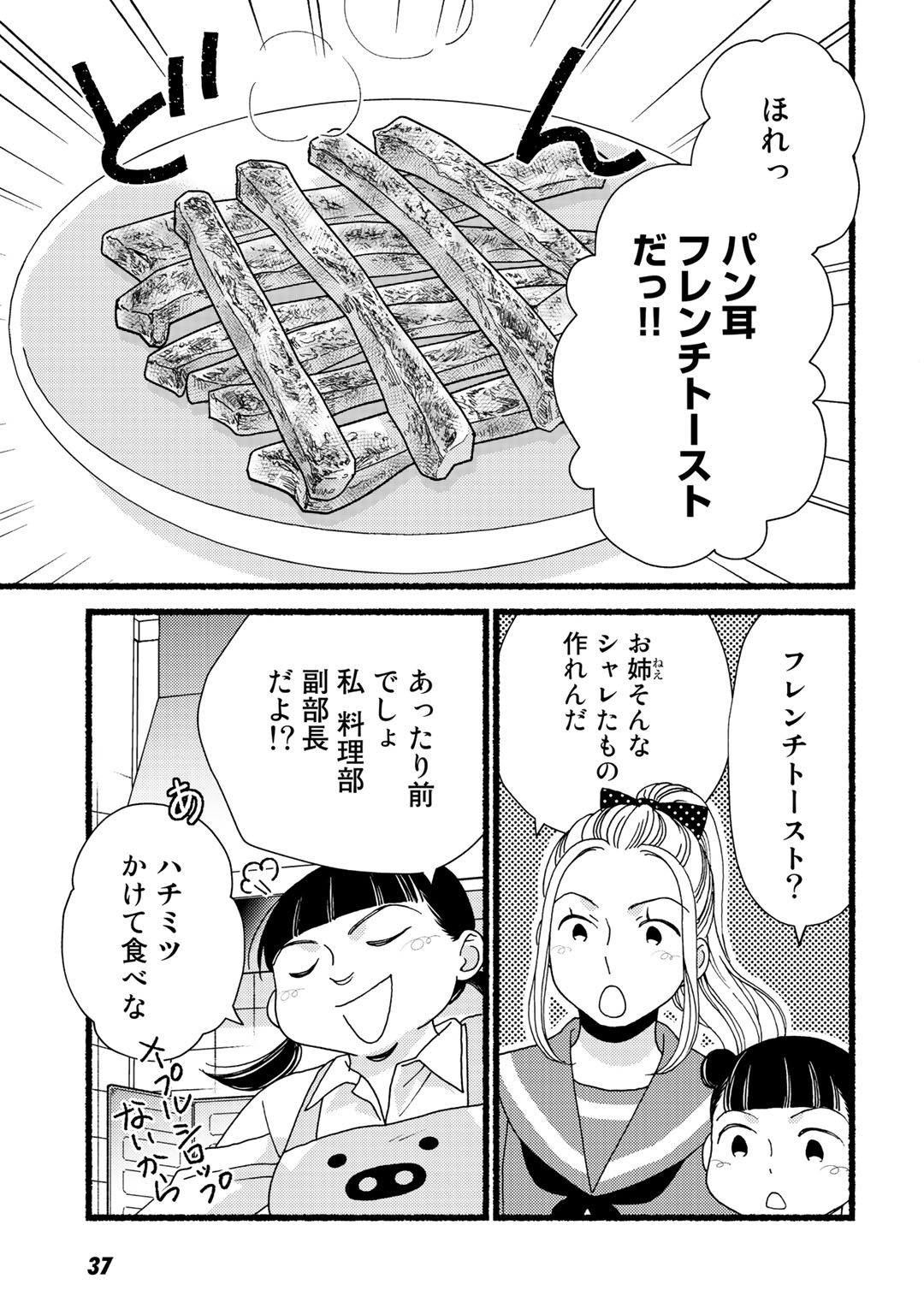 P36