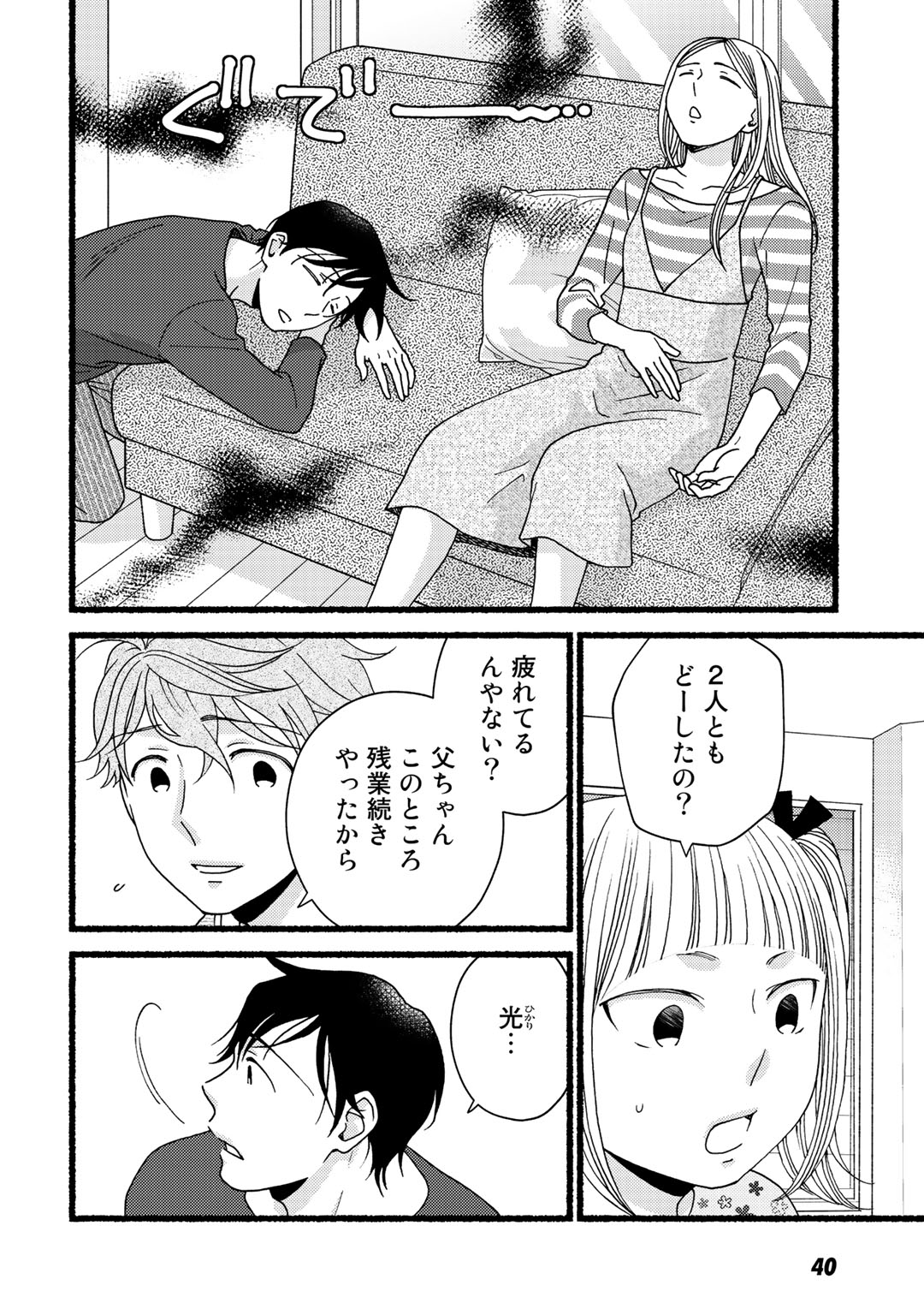 P39