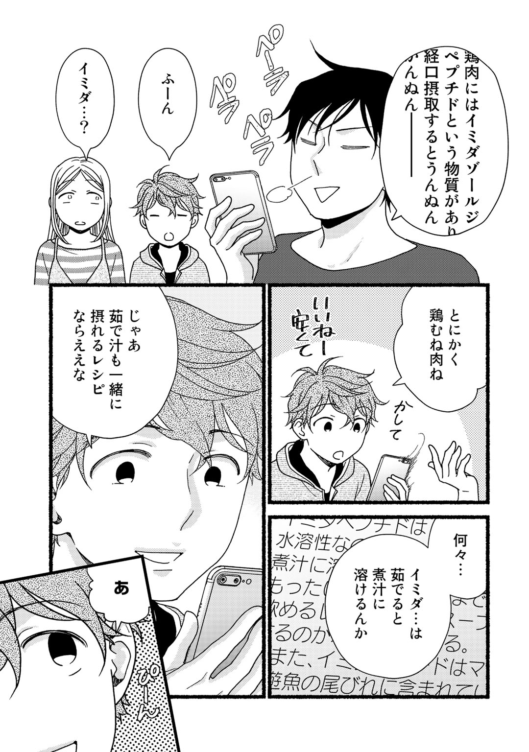 P42