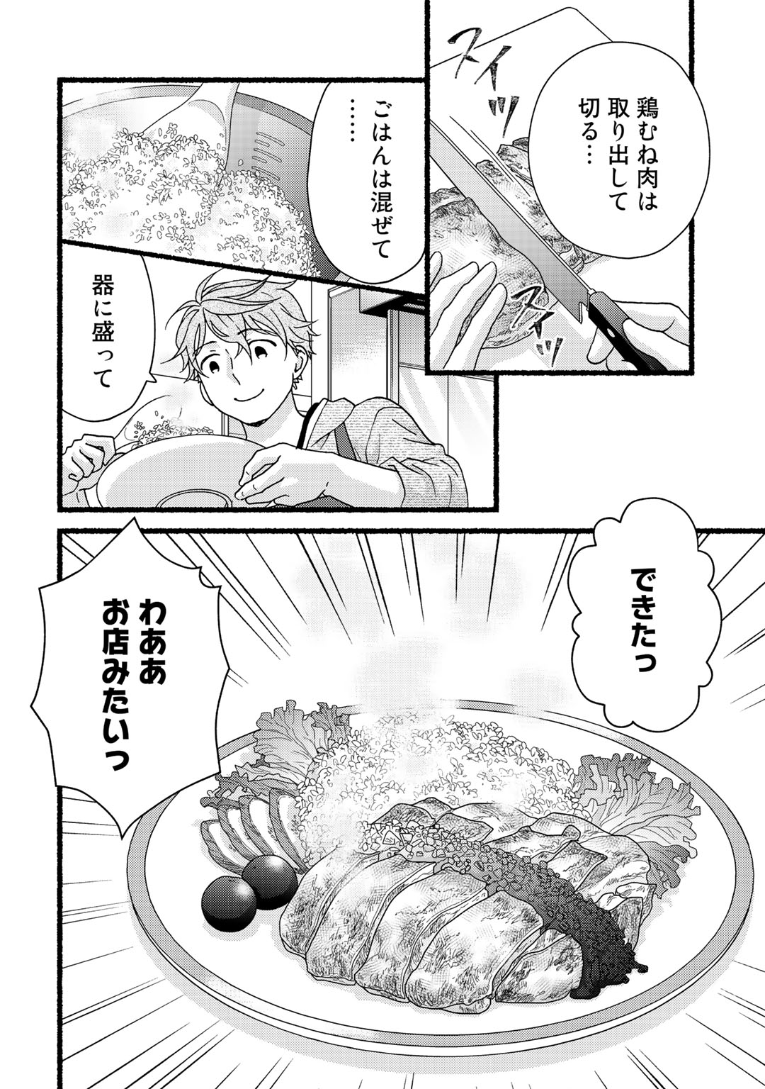 P47