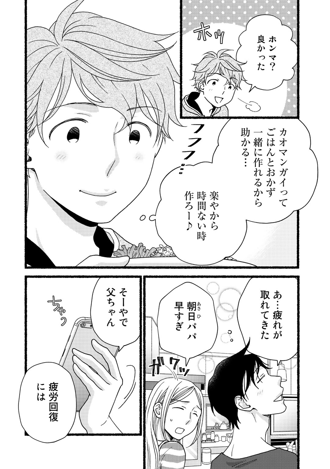 P49