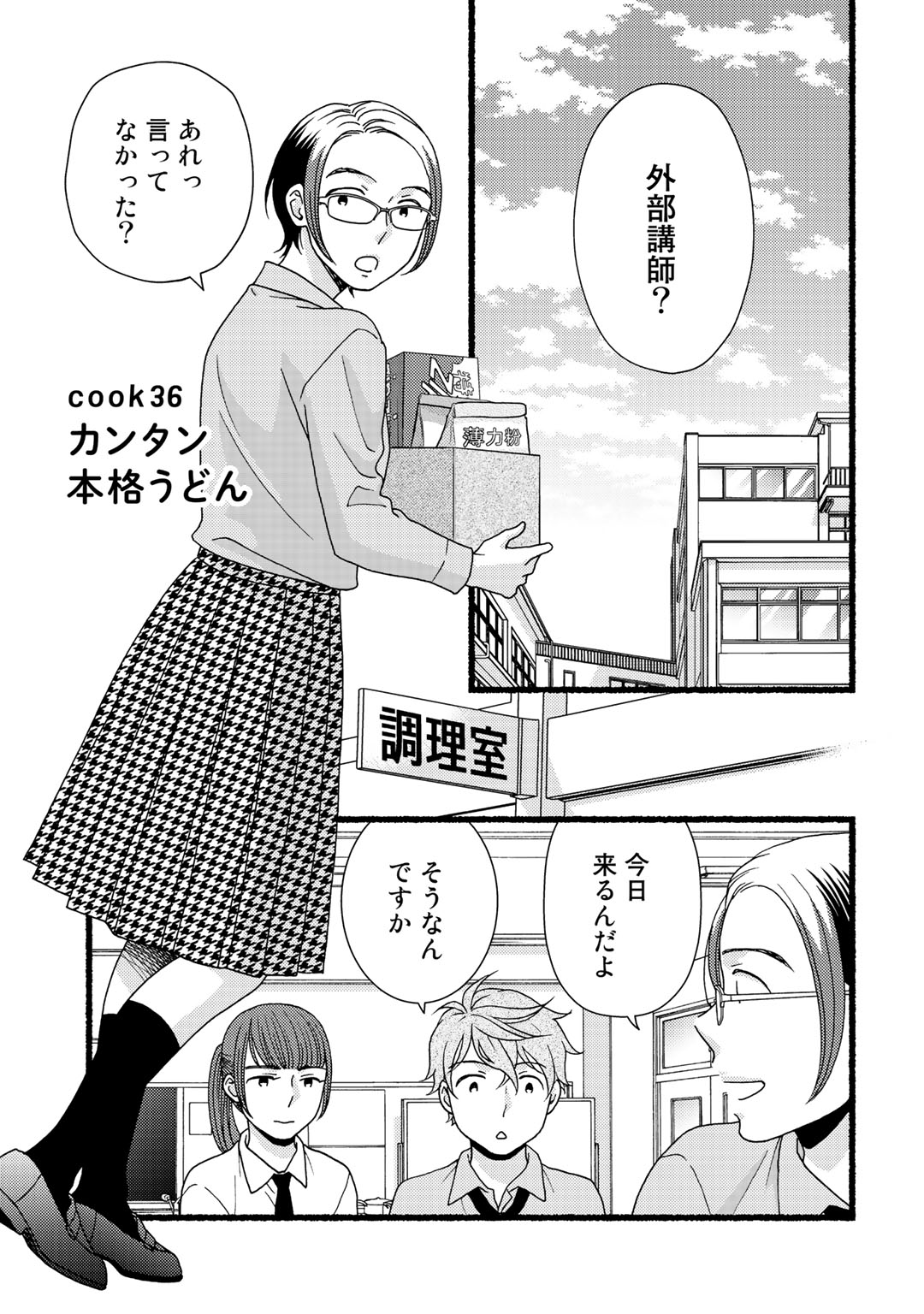 P52