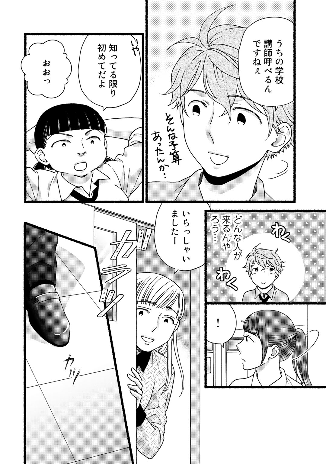 P53