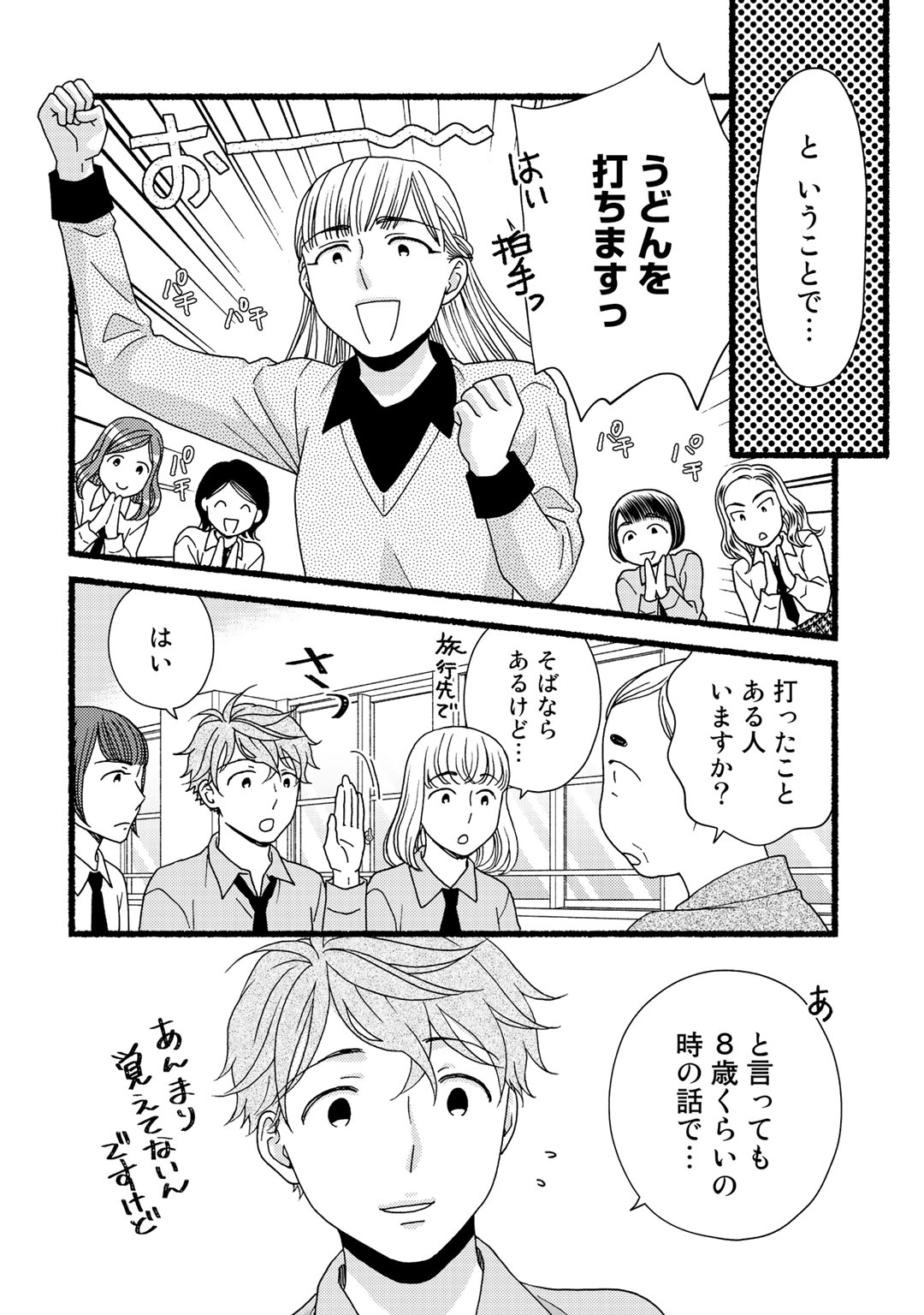 P55
