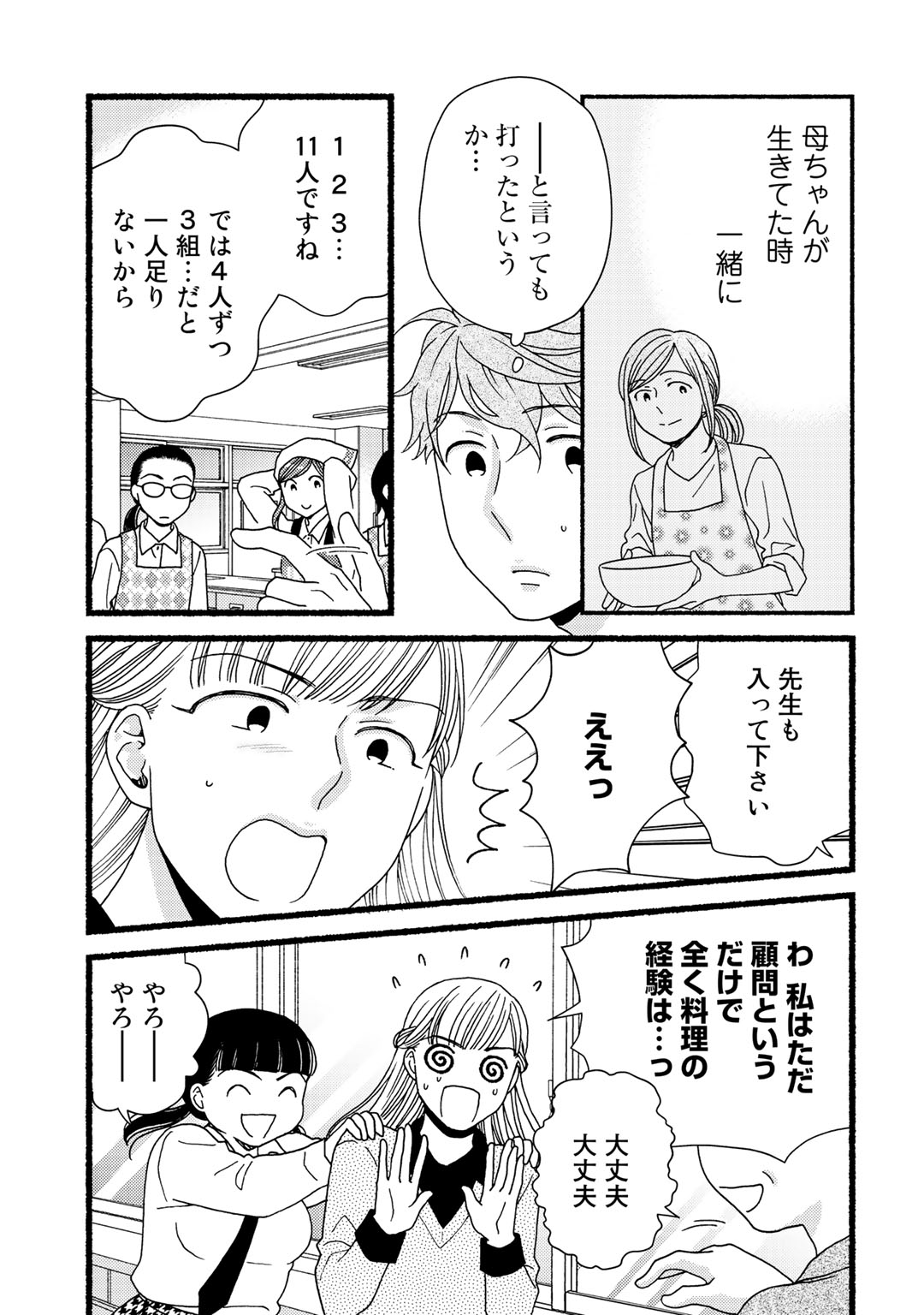 P56