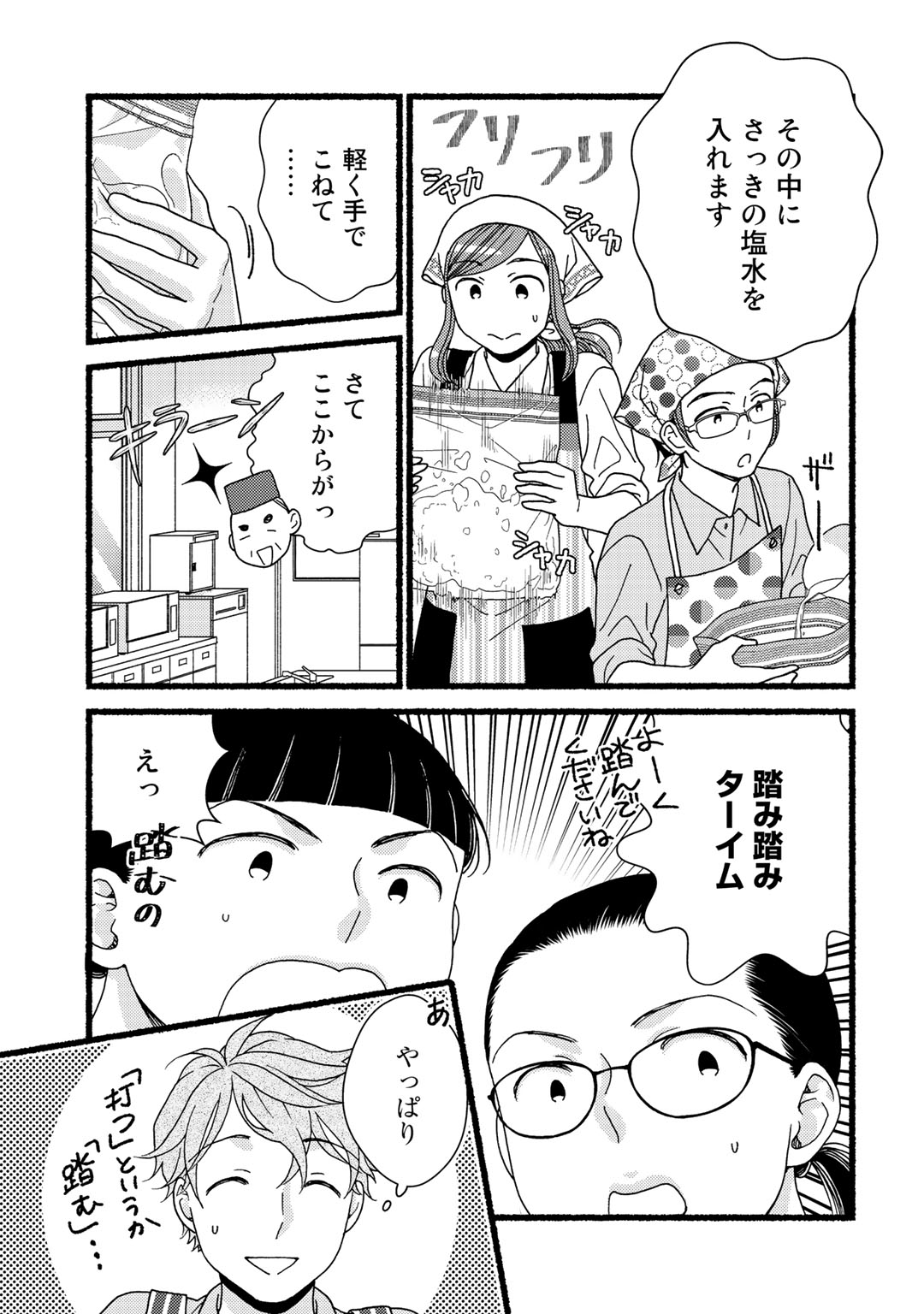 P58