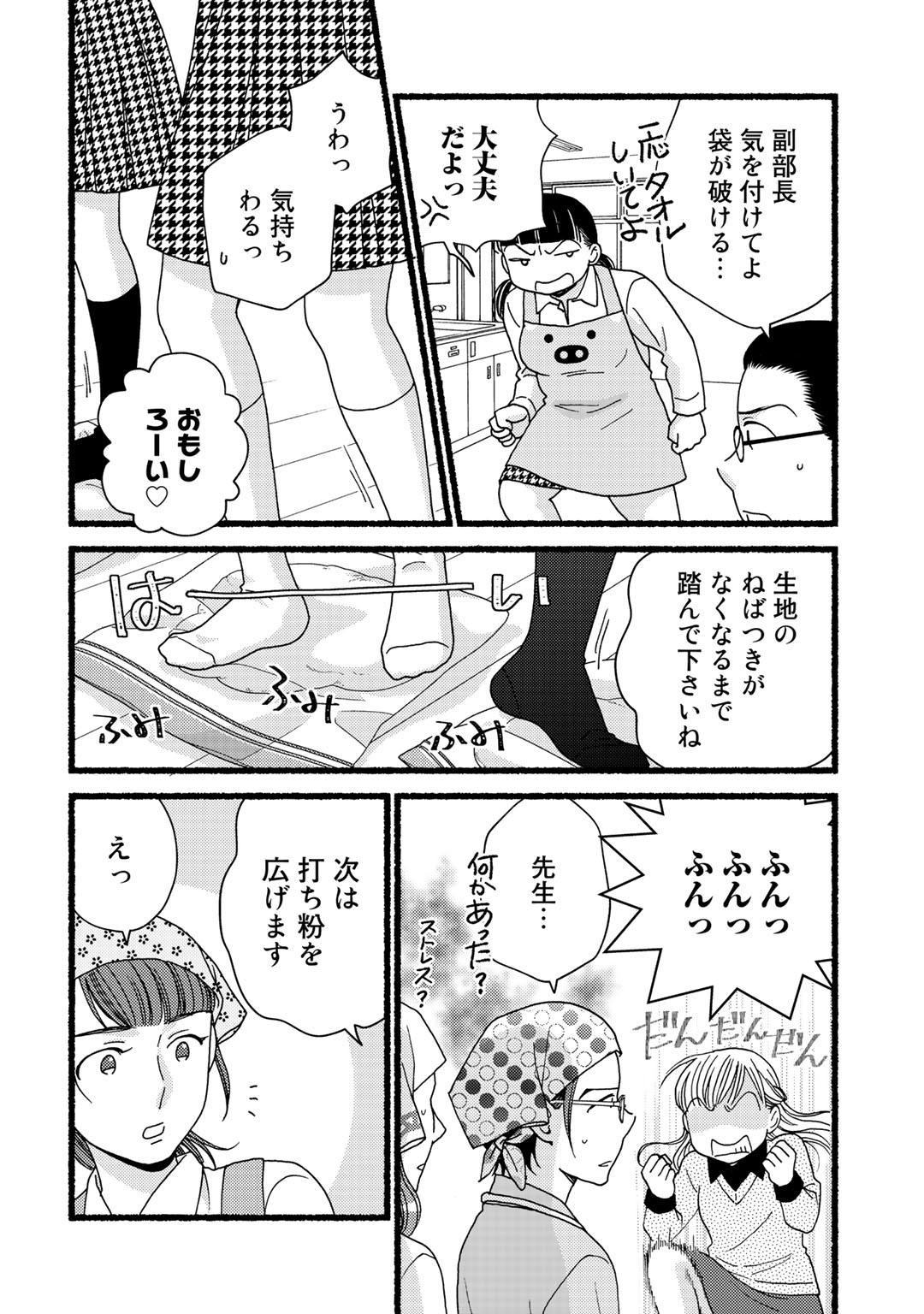 P59