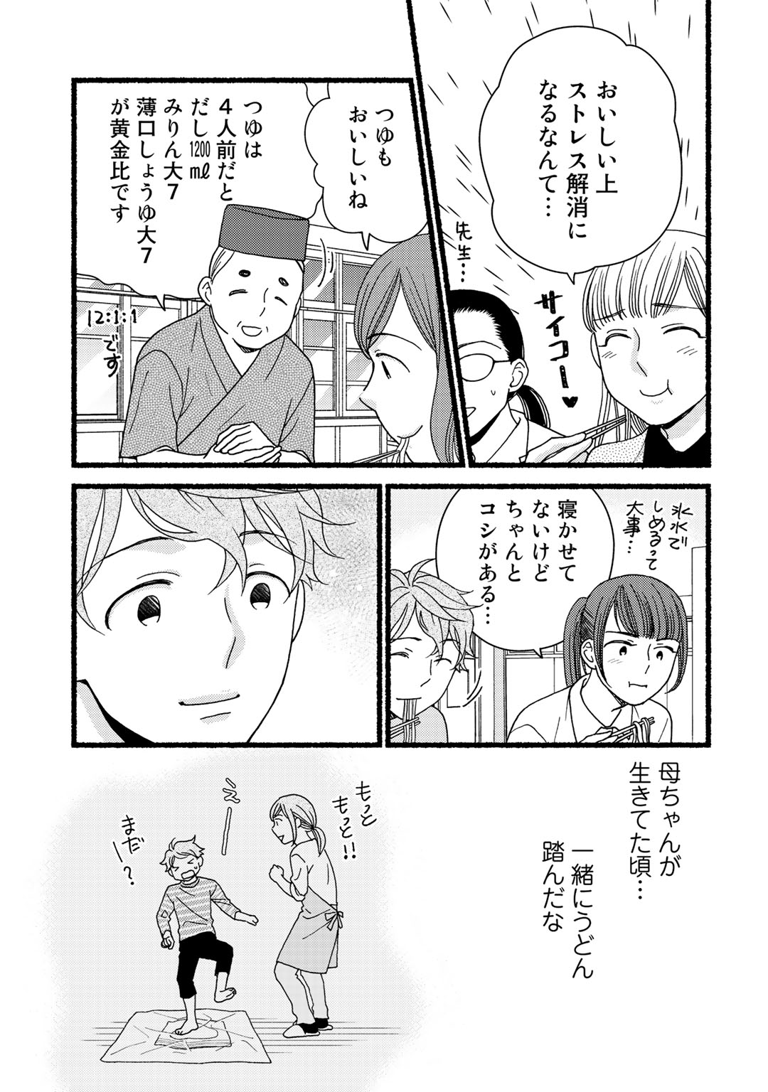 P64