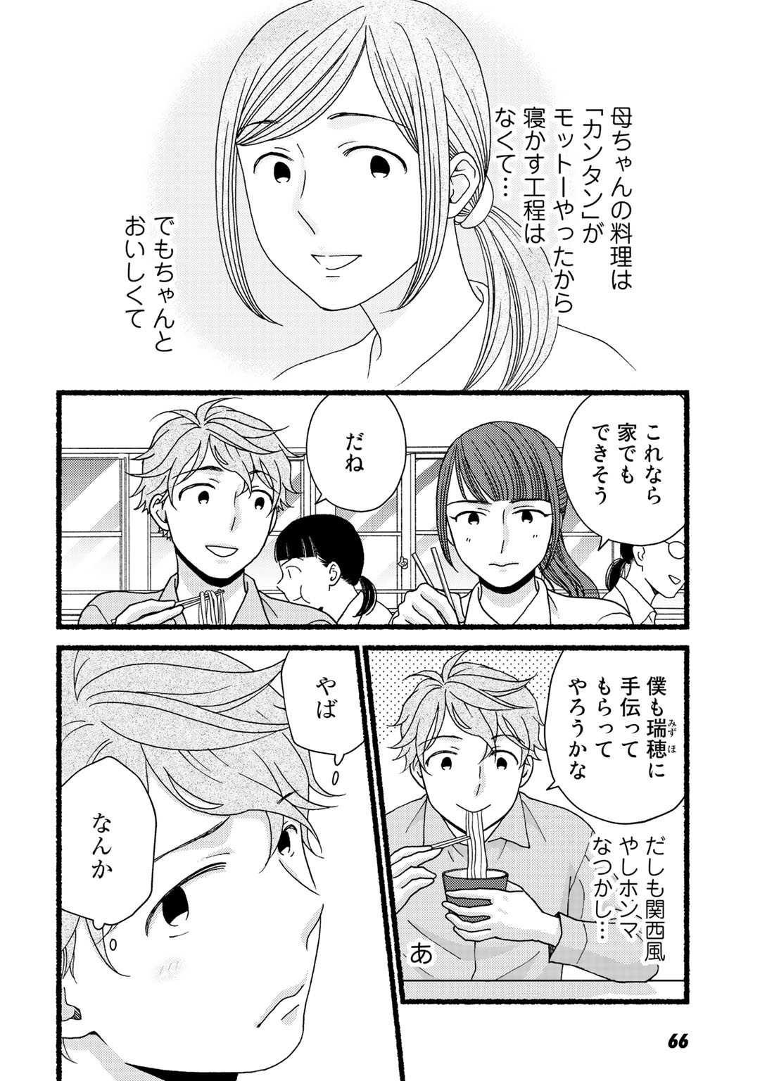 P65