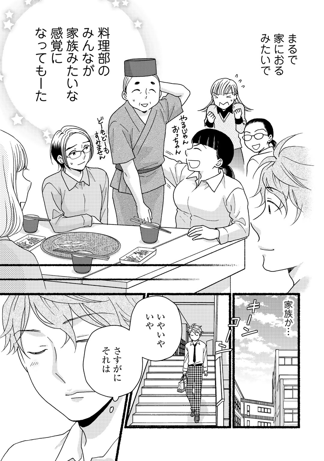 P66