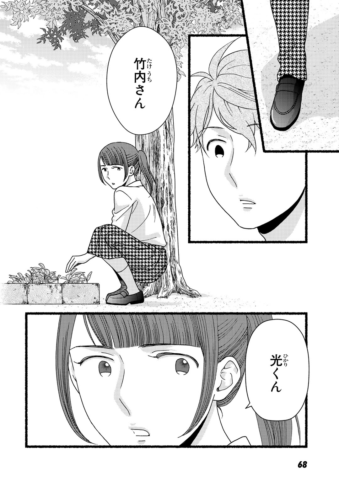 P67