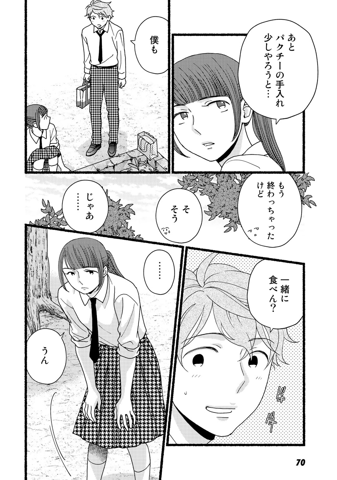 P69