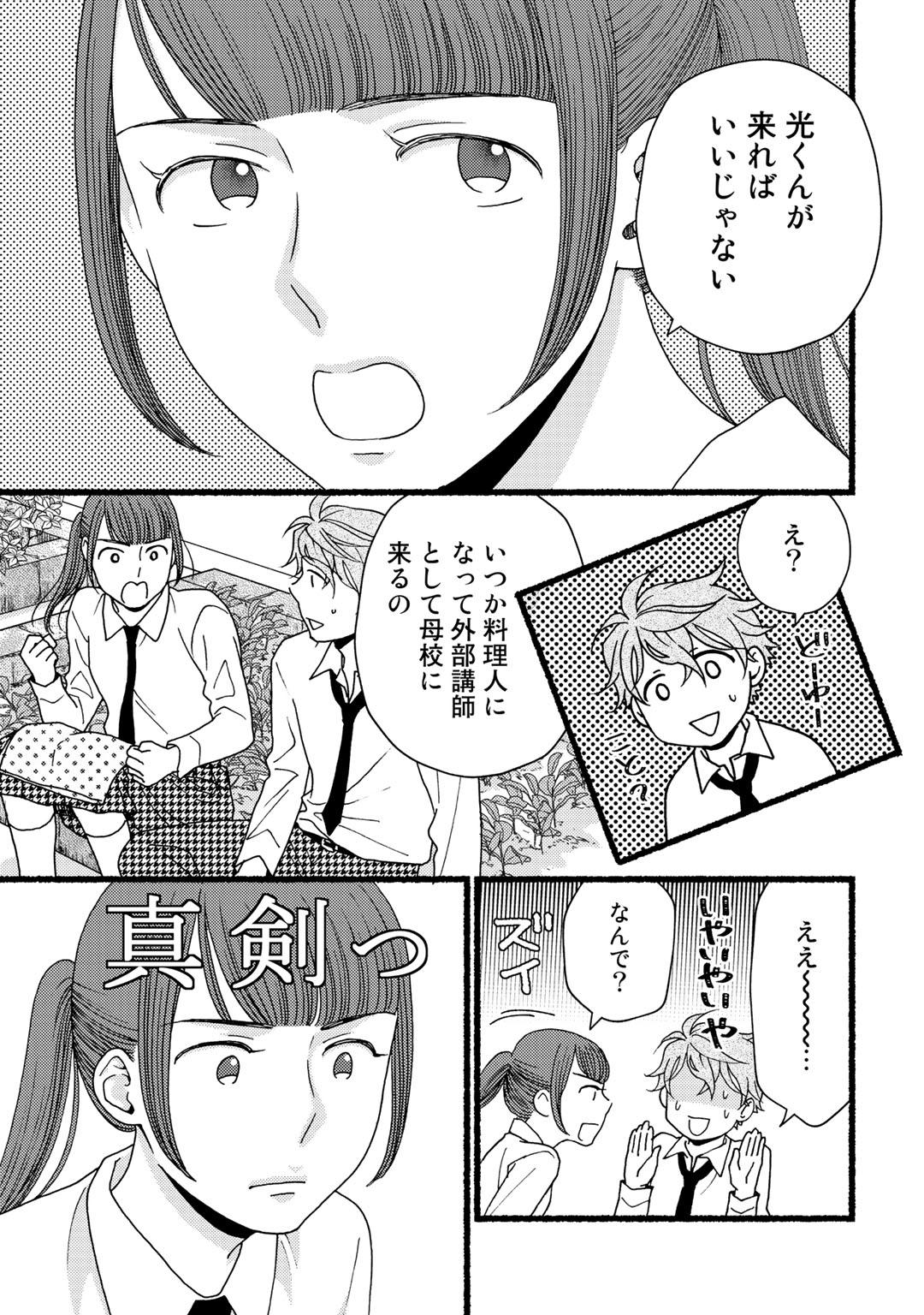 P76