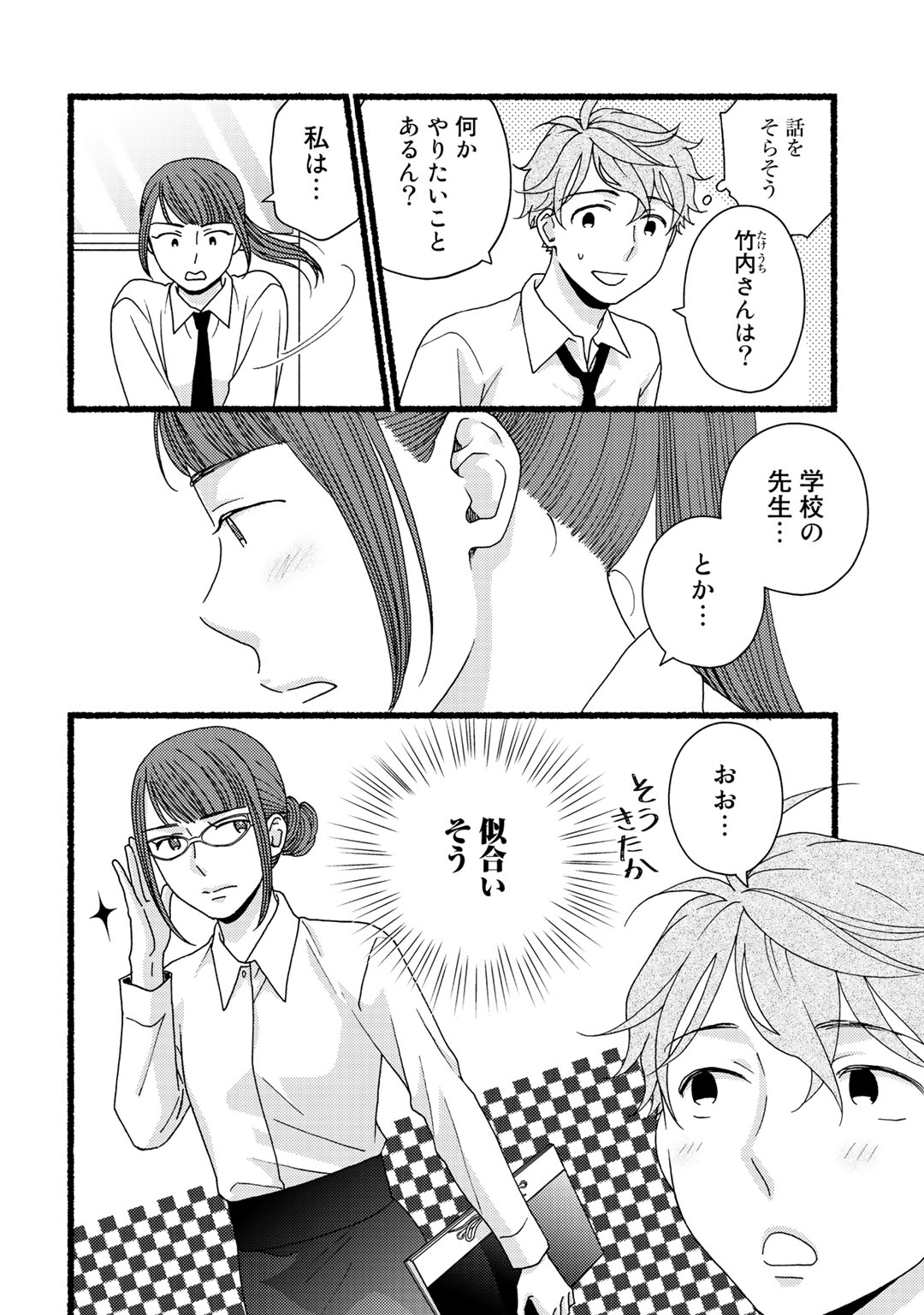 P77