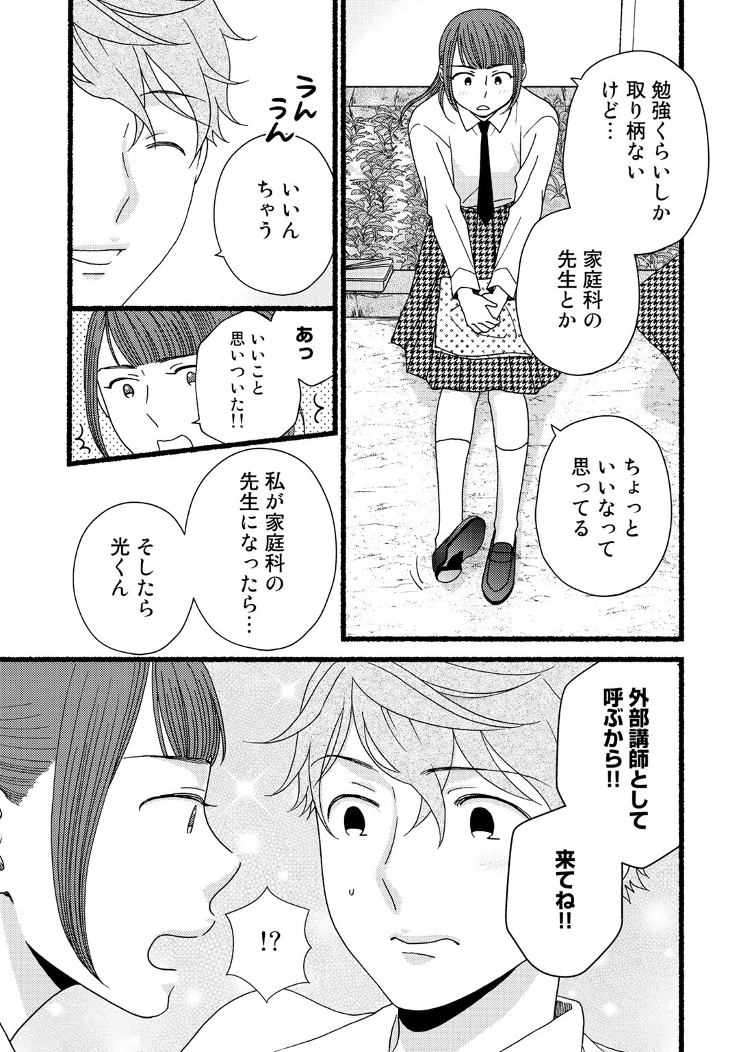 P78