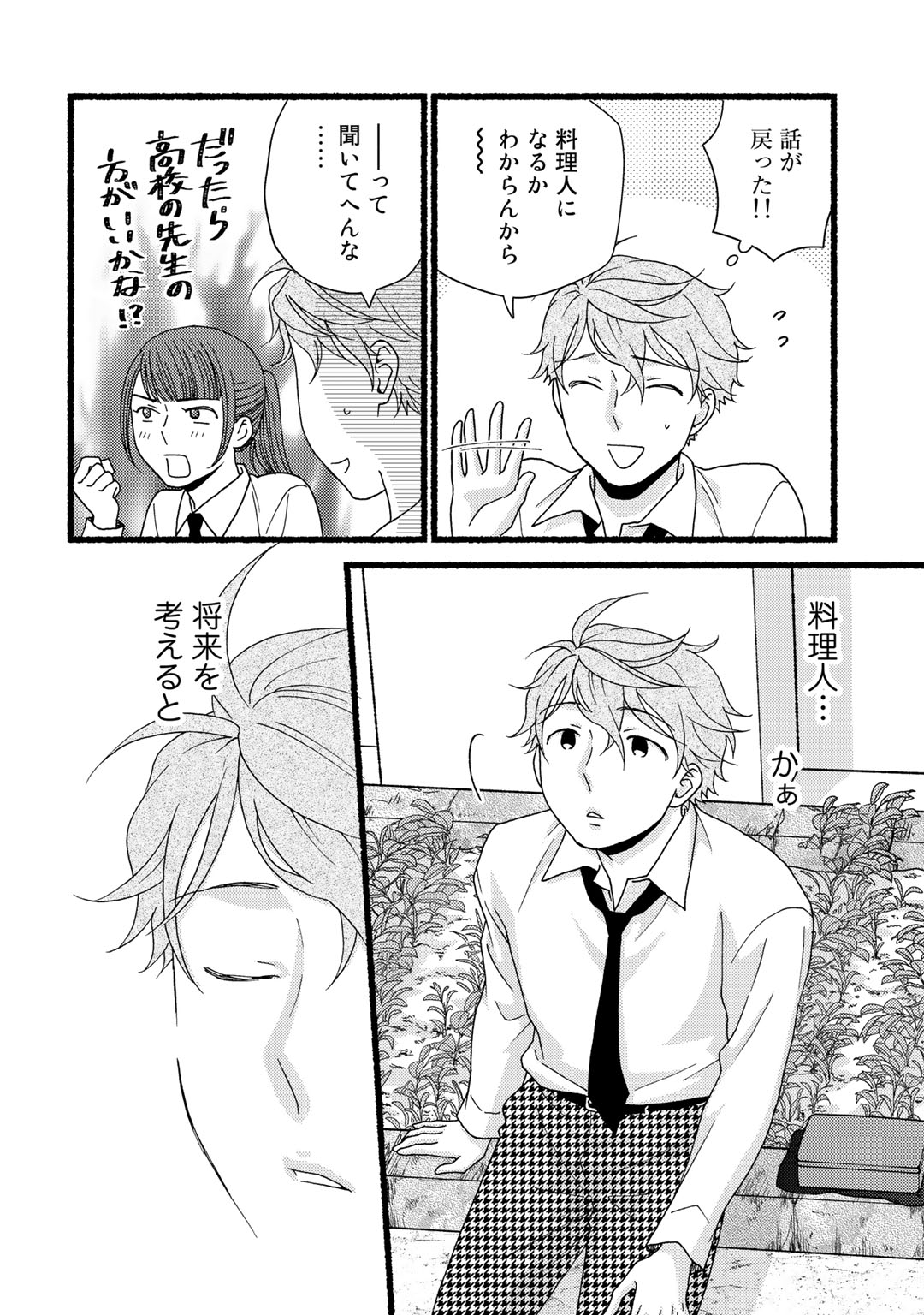 P79