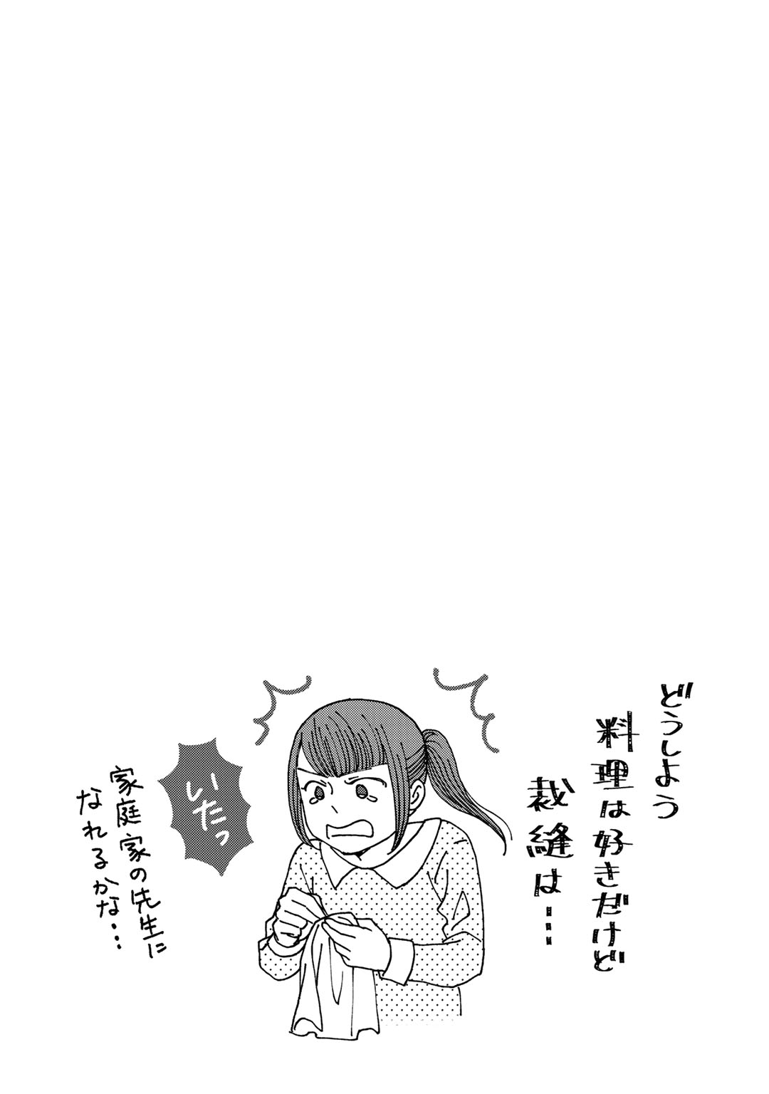 P81