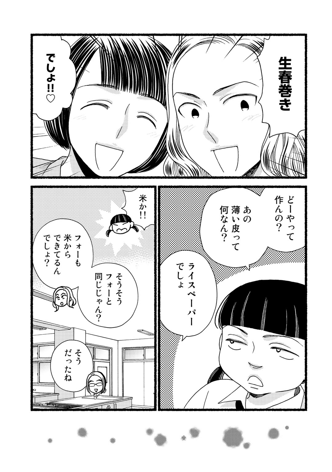 P84
