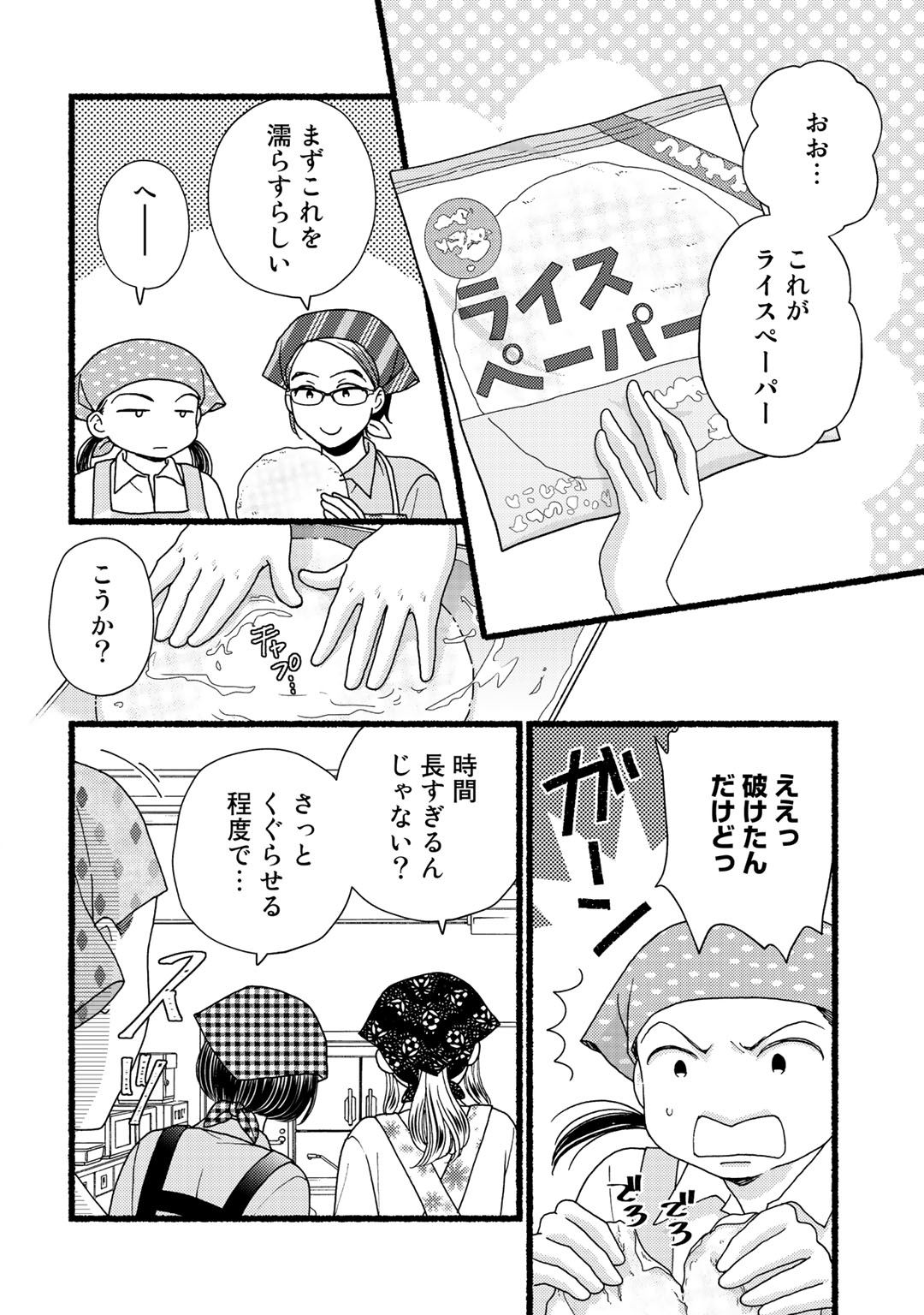 P85