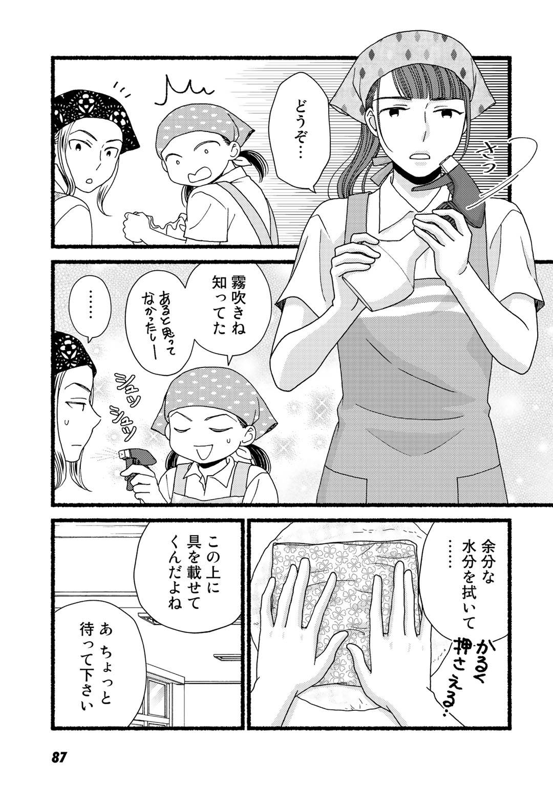 P86