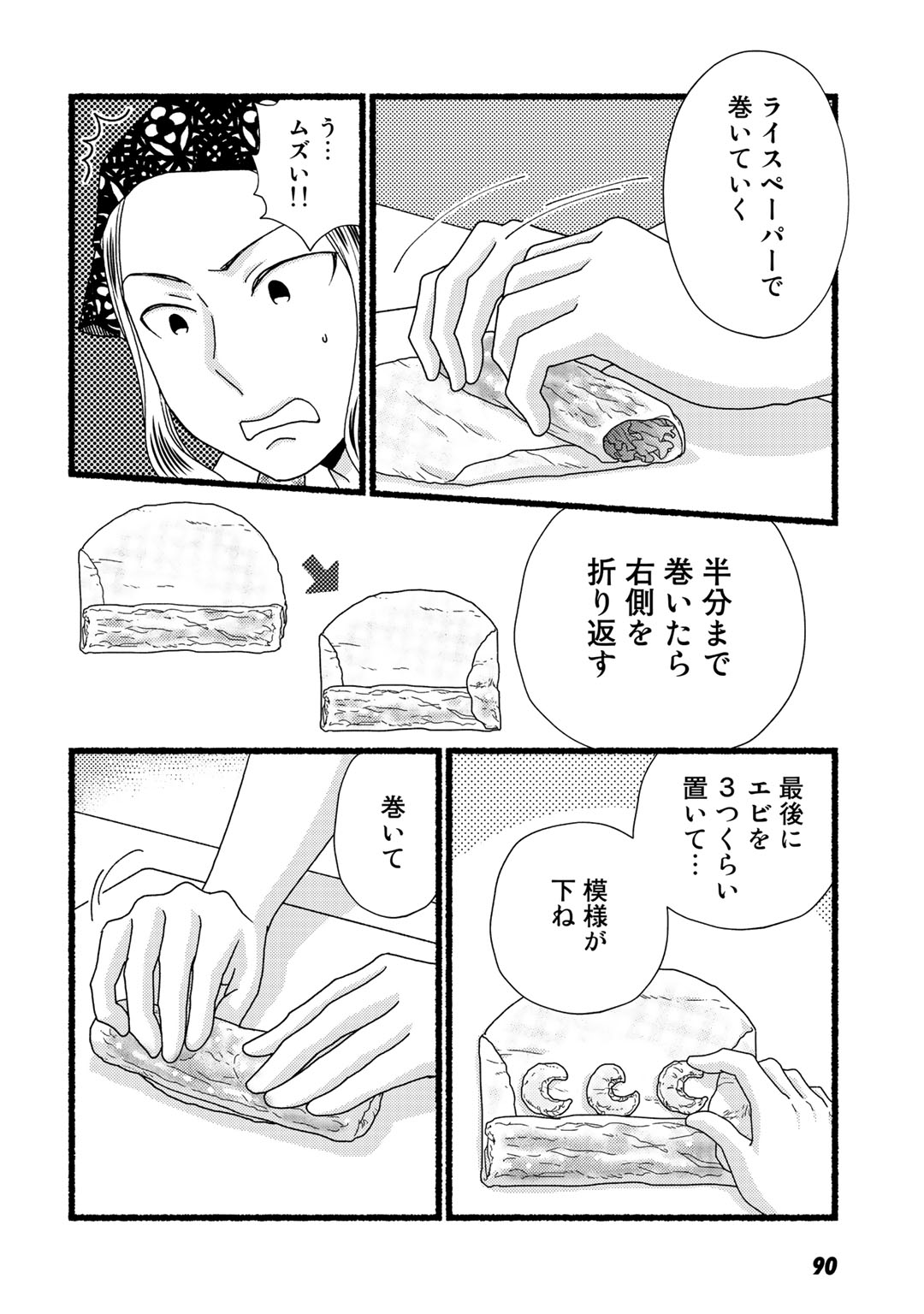 P89