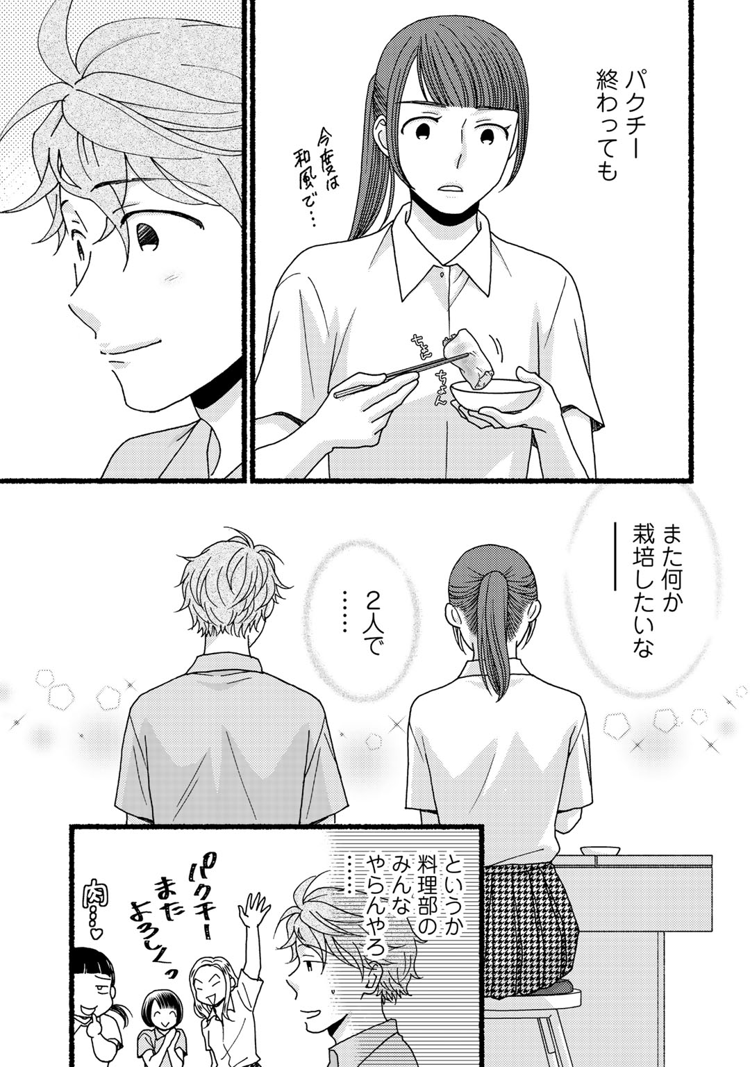 P94
