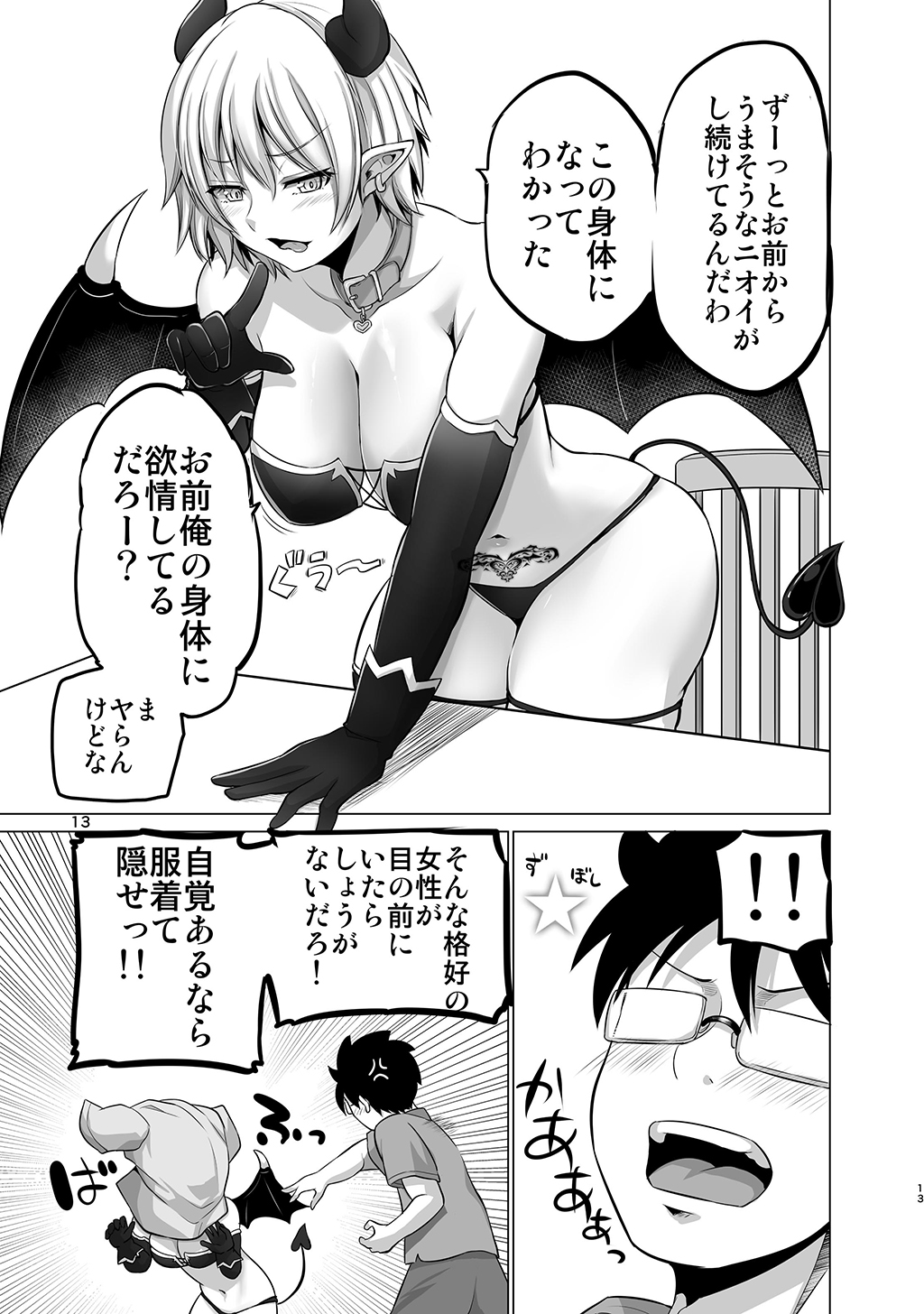 P10
