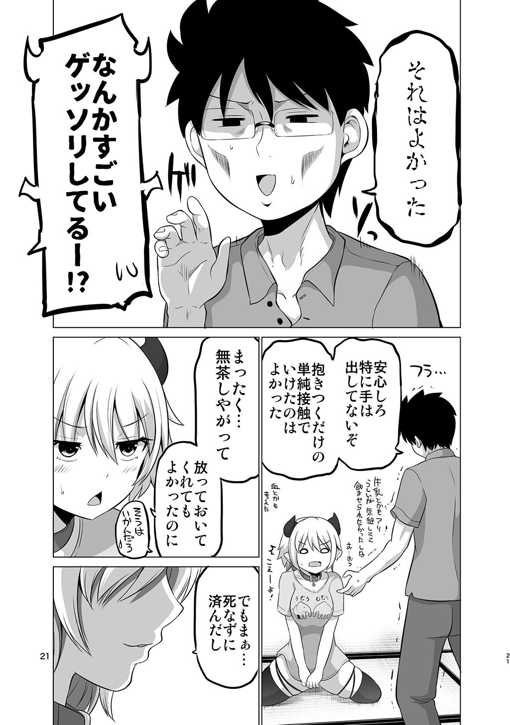 P18