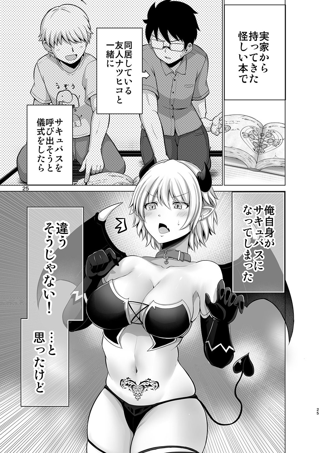 P21