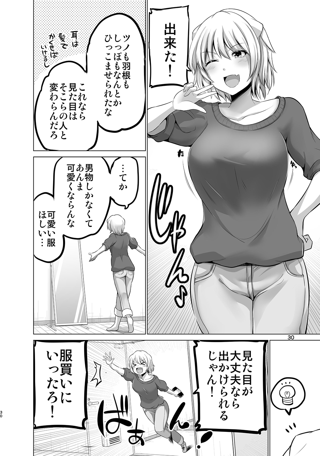 P26