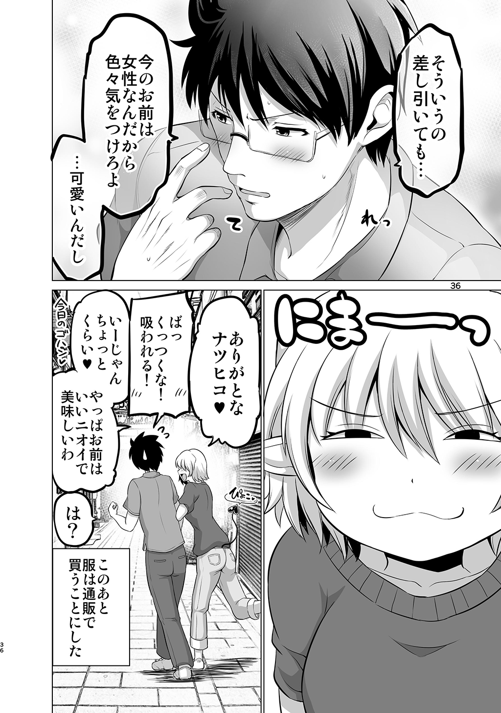 P32