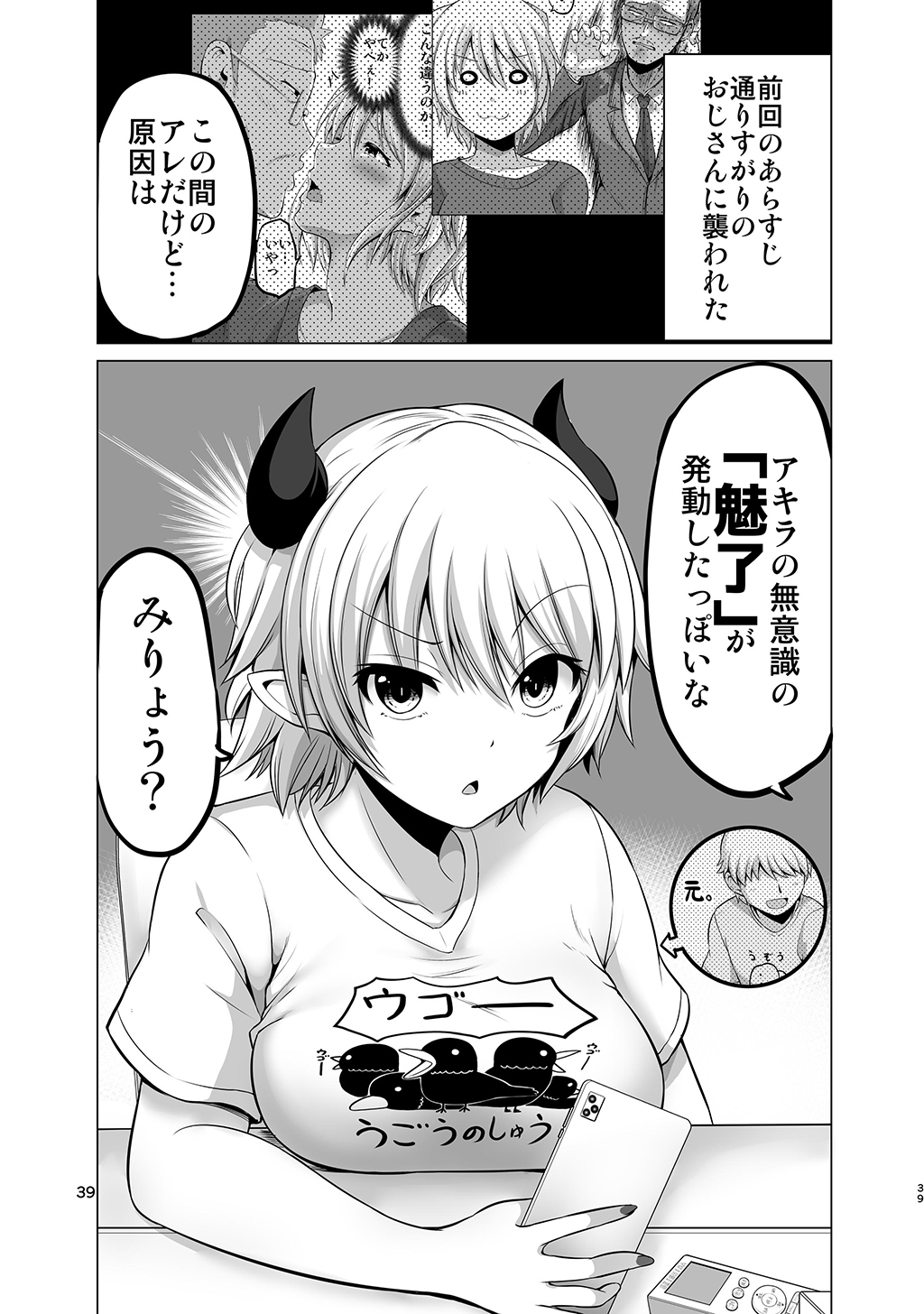 P34