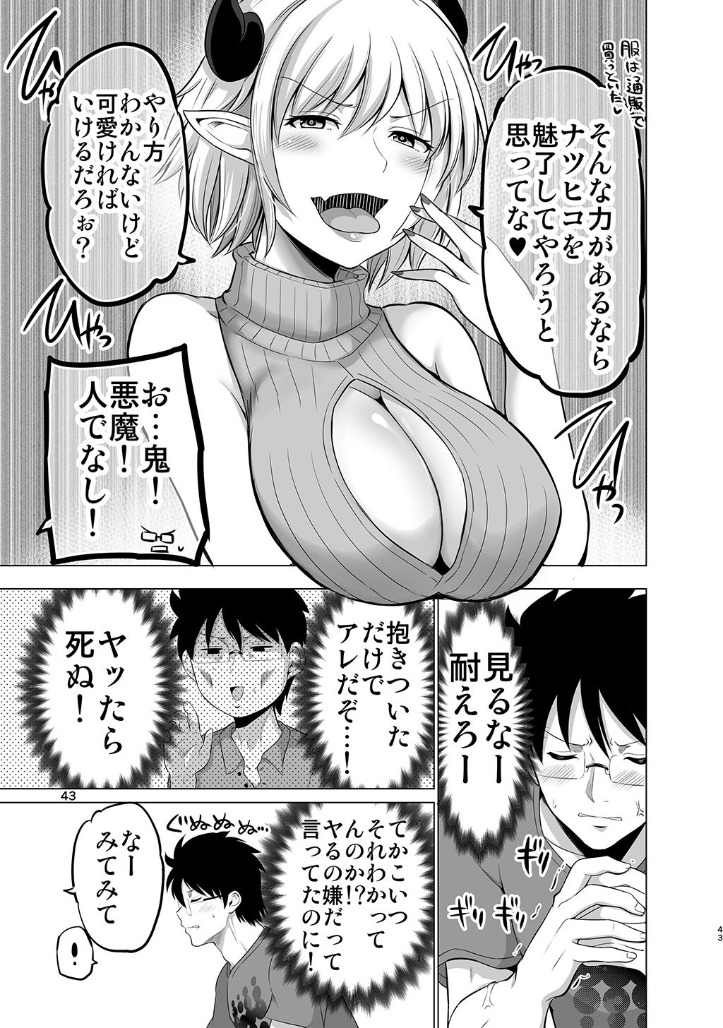 P38