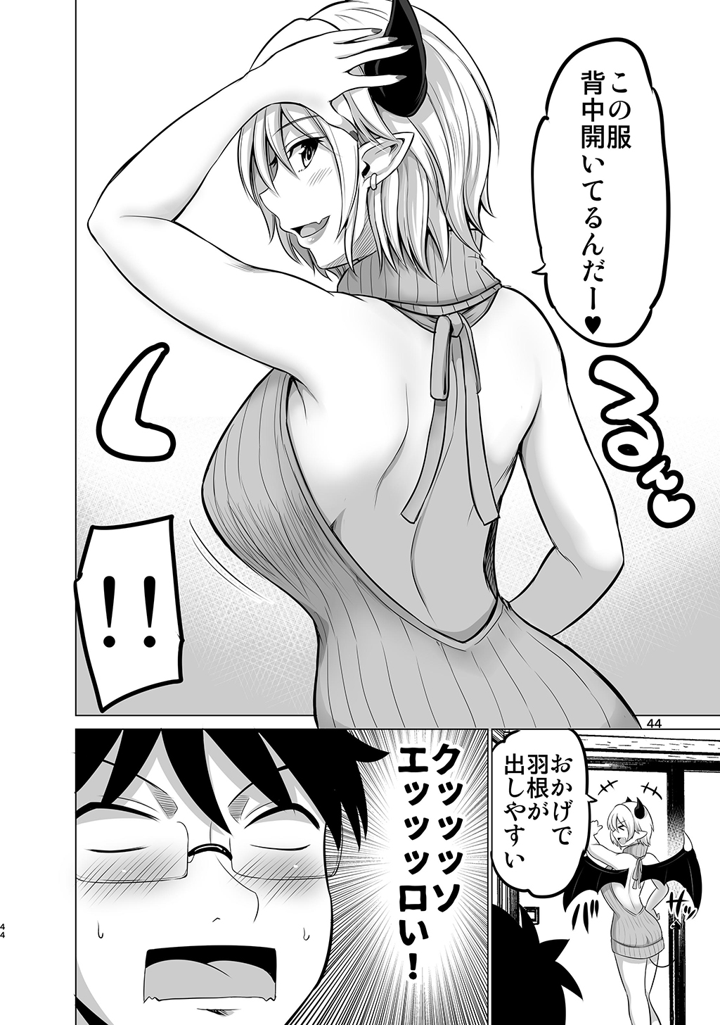 P39