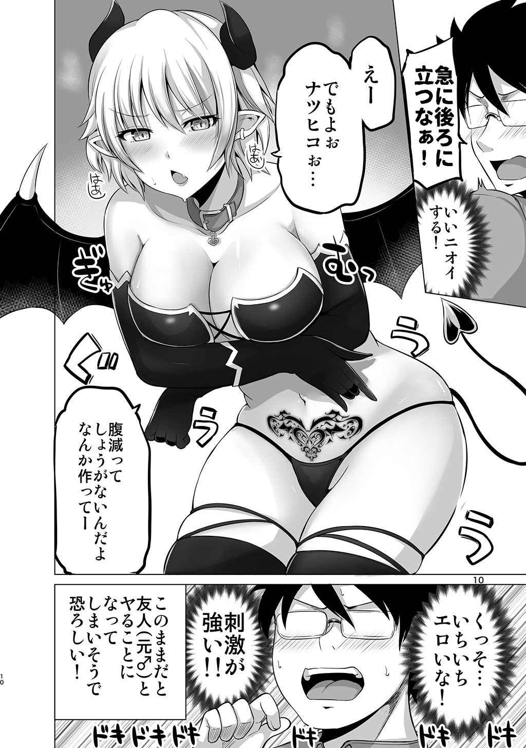 P7
